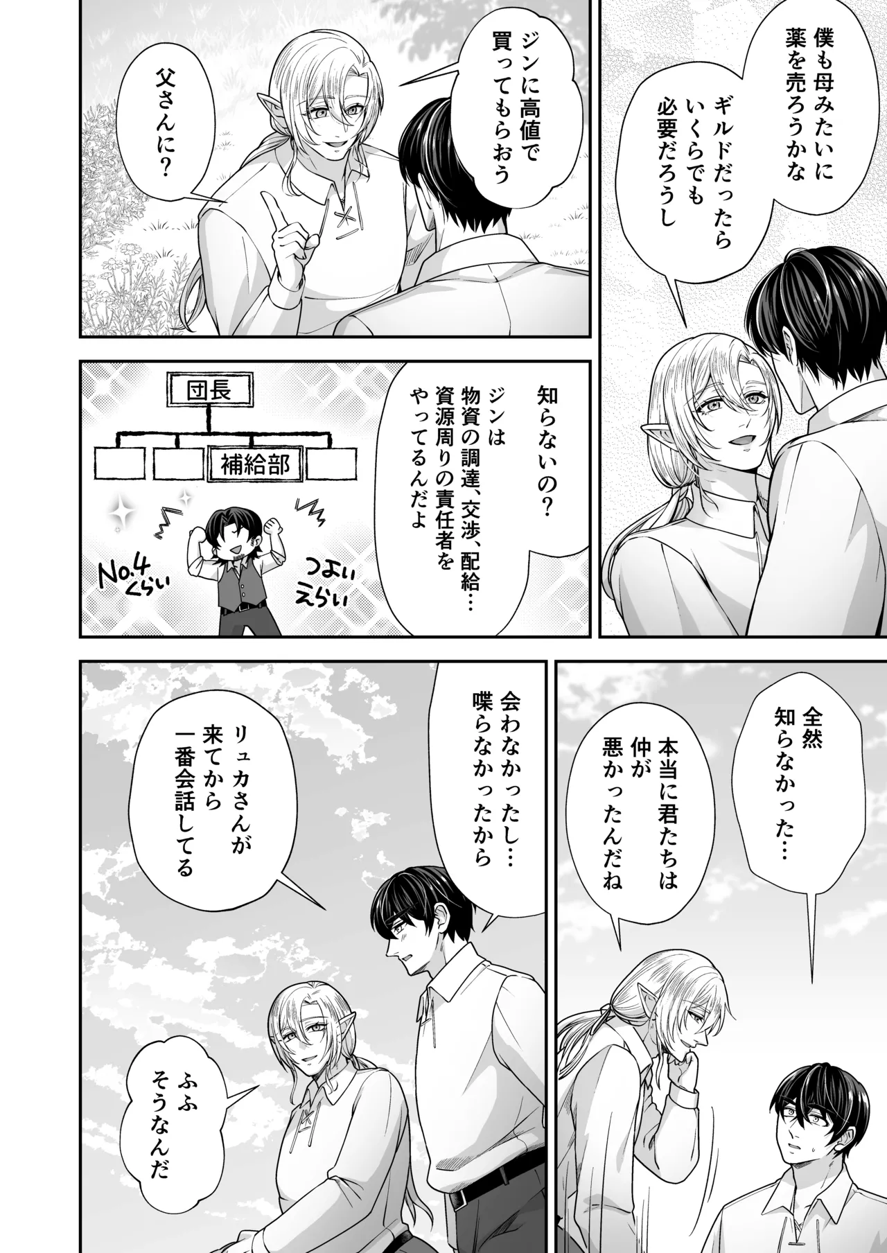 หน้า 63
