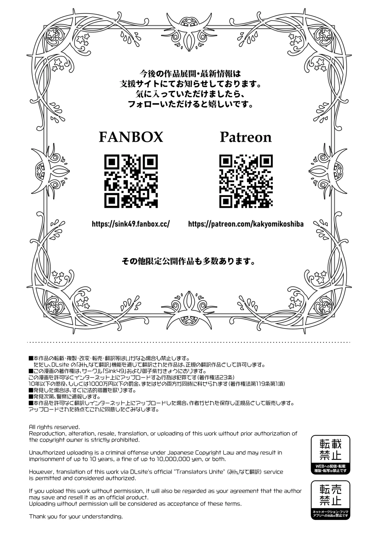 หน้า 82