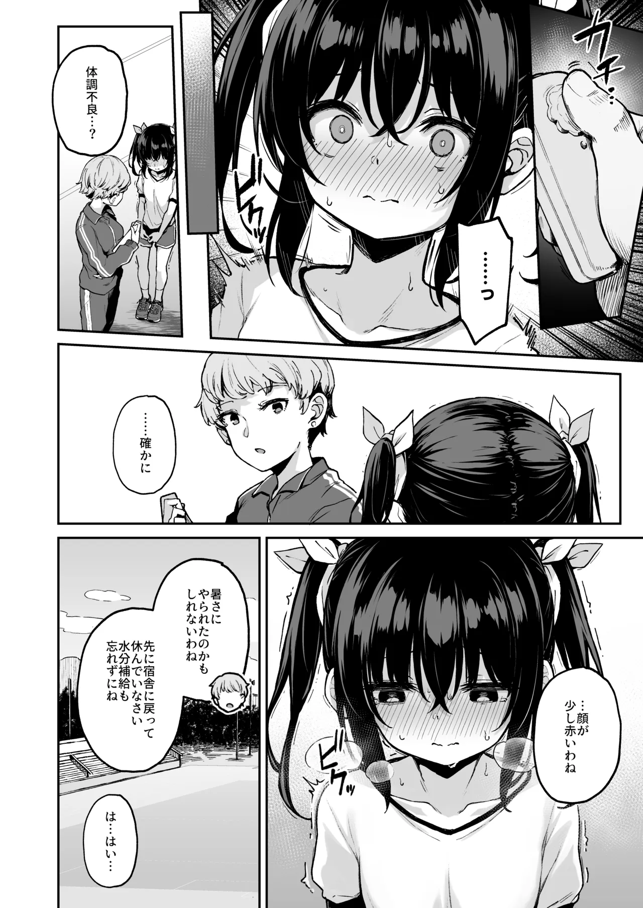 หน้า 13