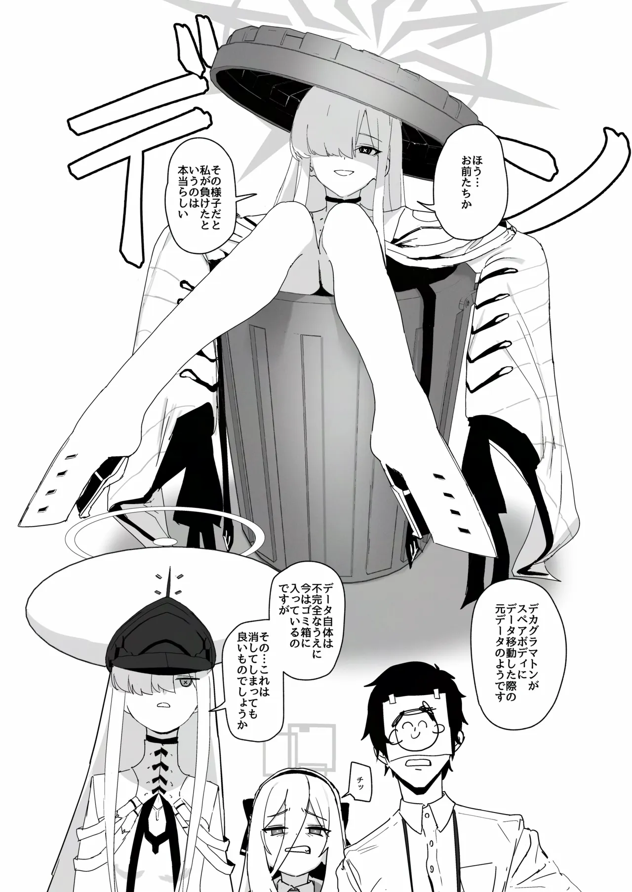 หน้า 3