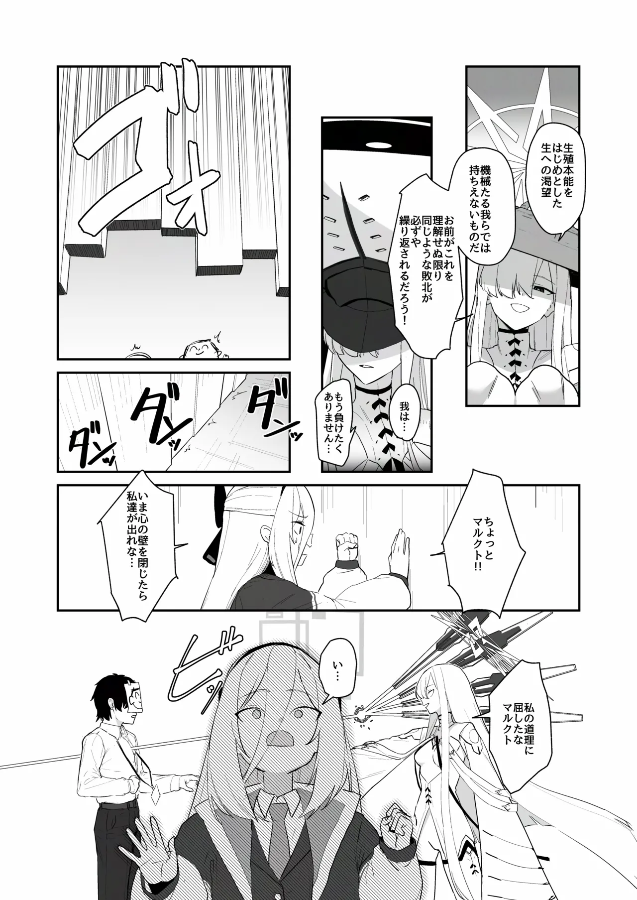 หน้า 5