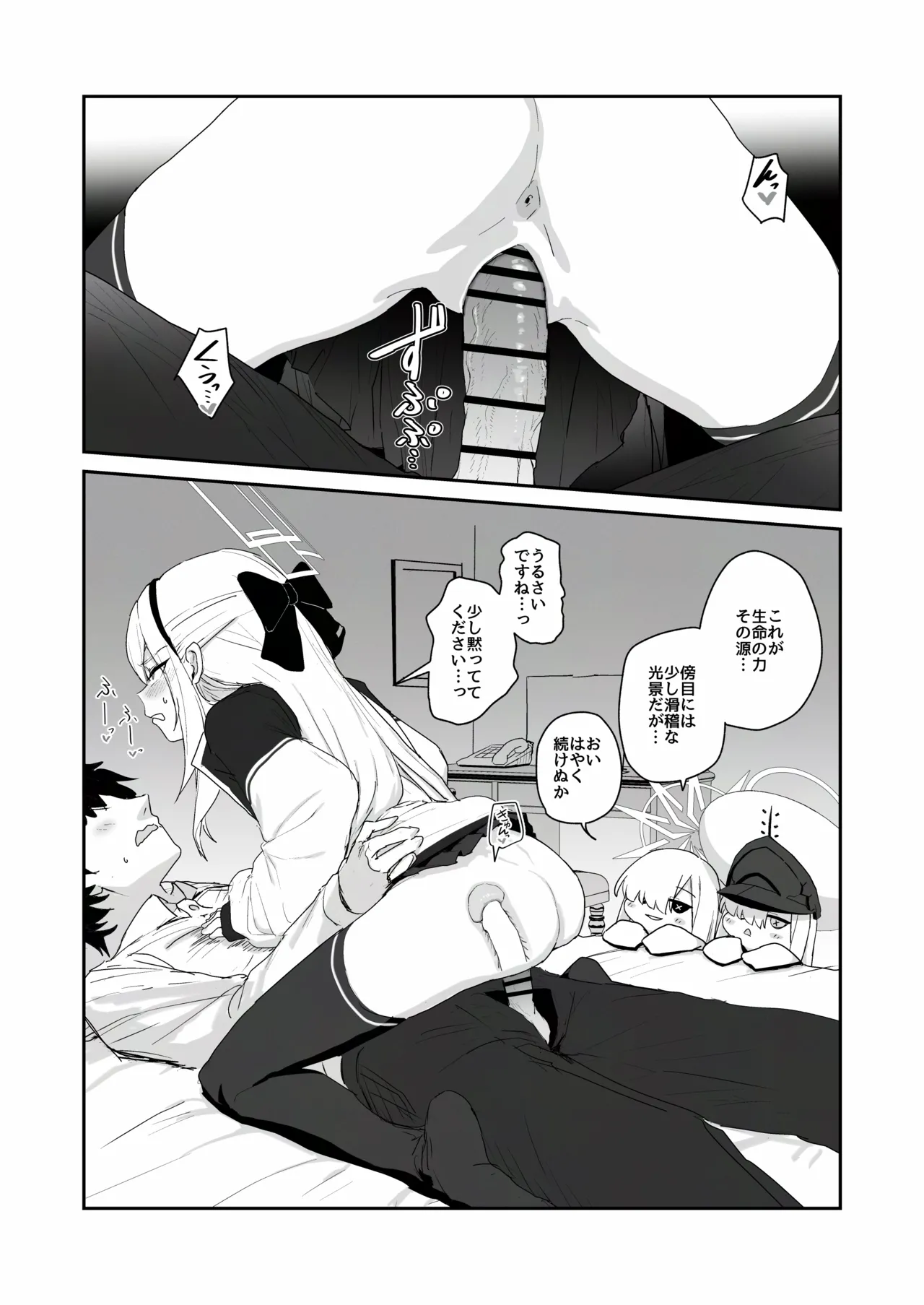 หน้า 10