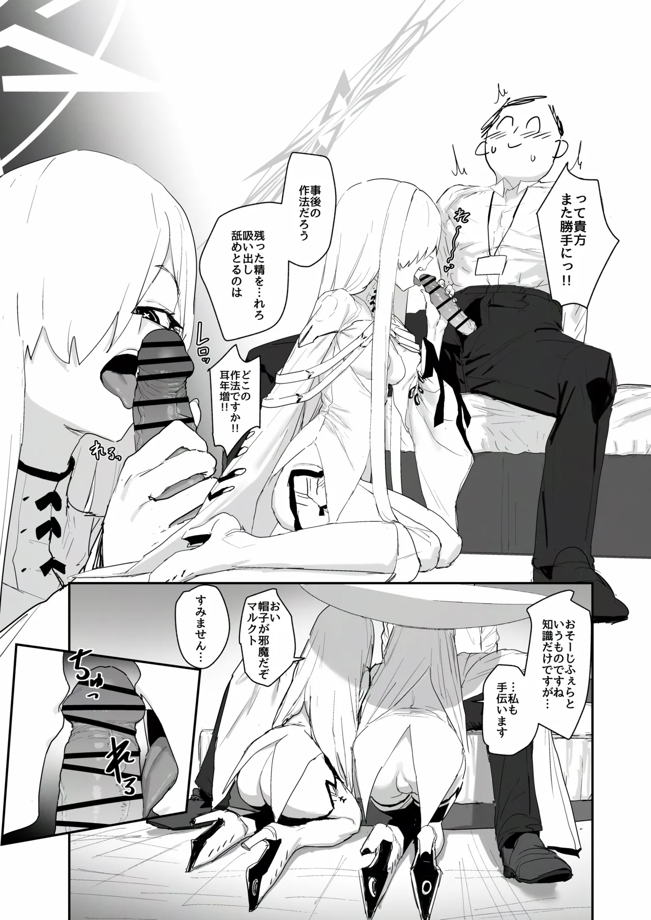 หน้า 14