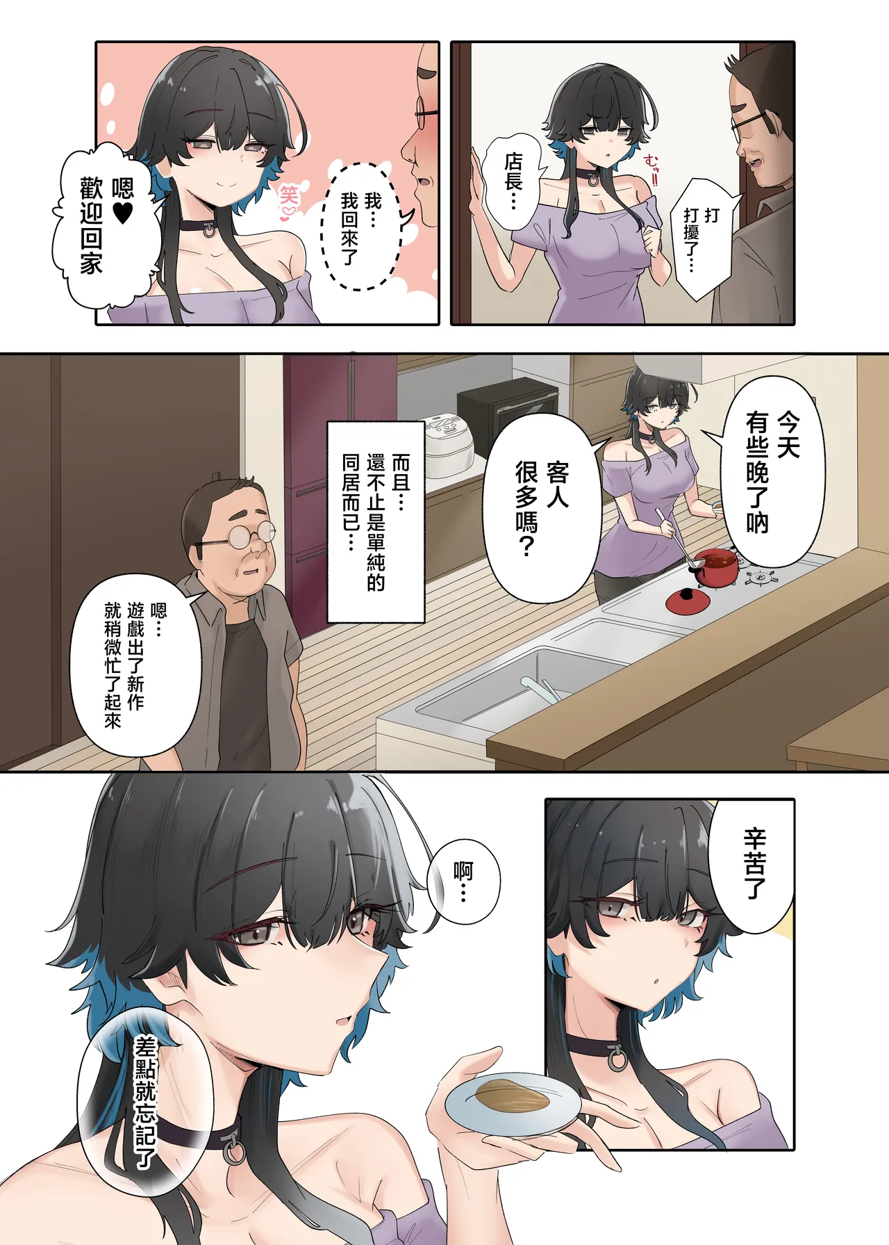 หน้า 7