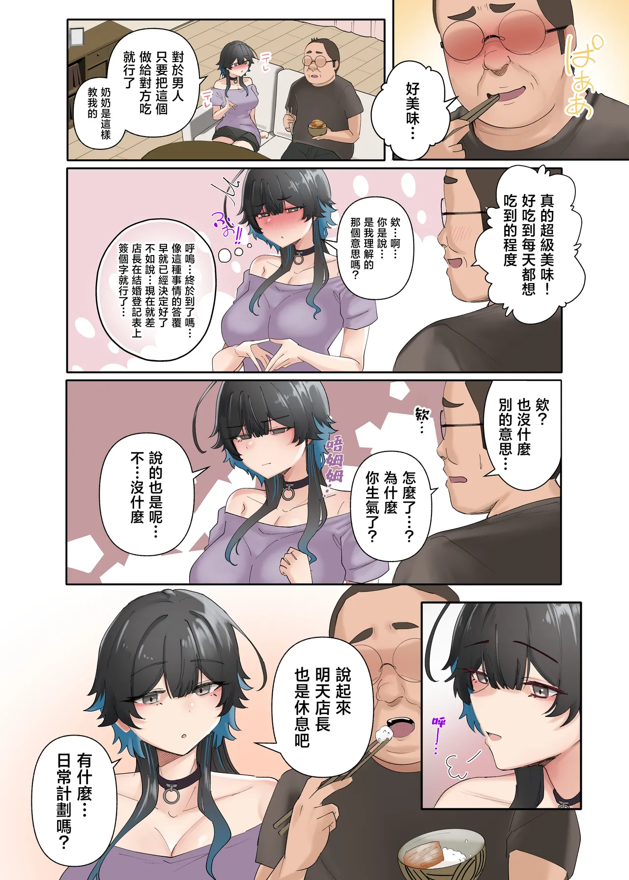 หน้า 34