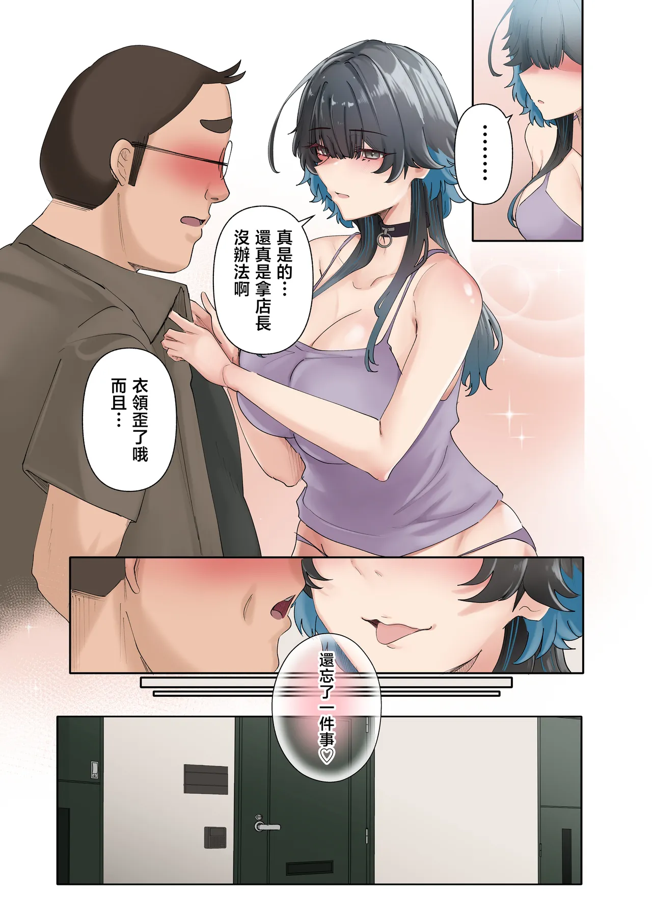 หน้า 69