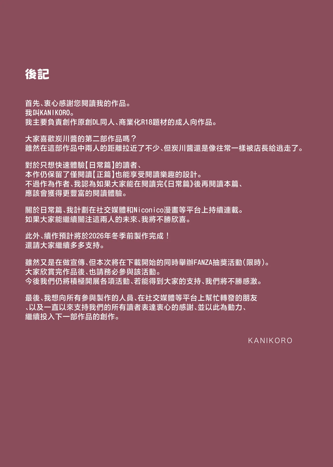 หน้า 71