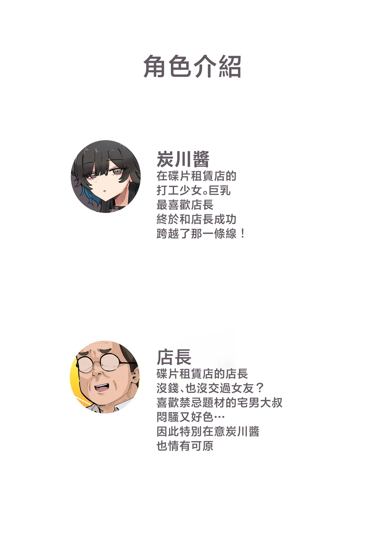 หน้า 76