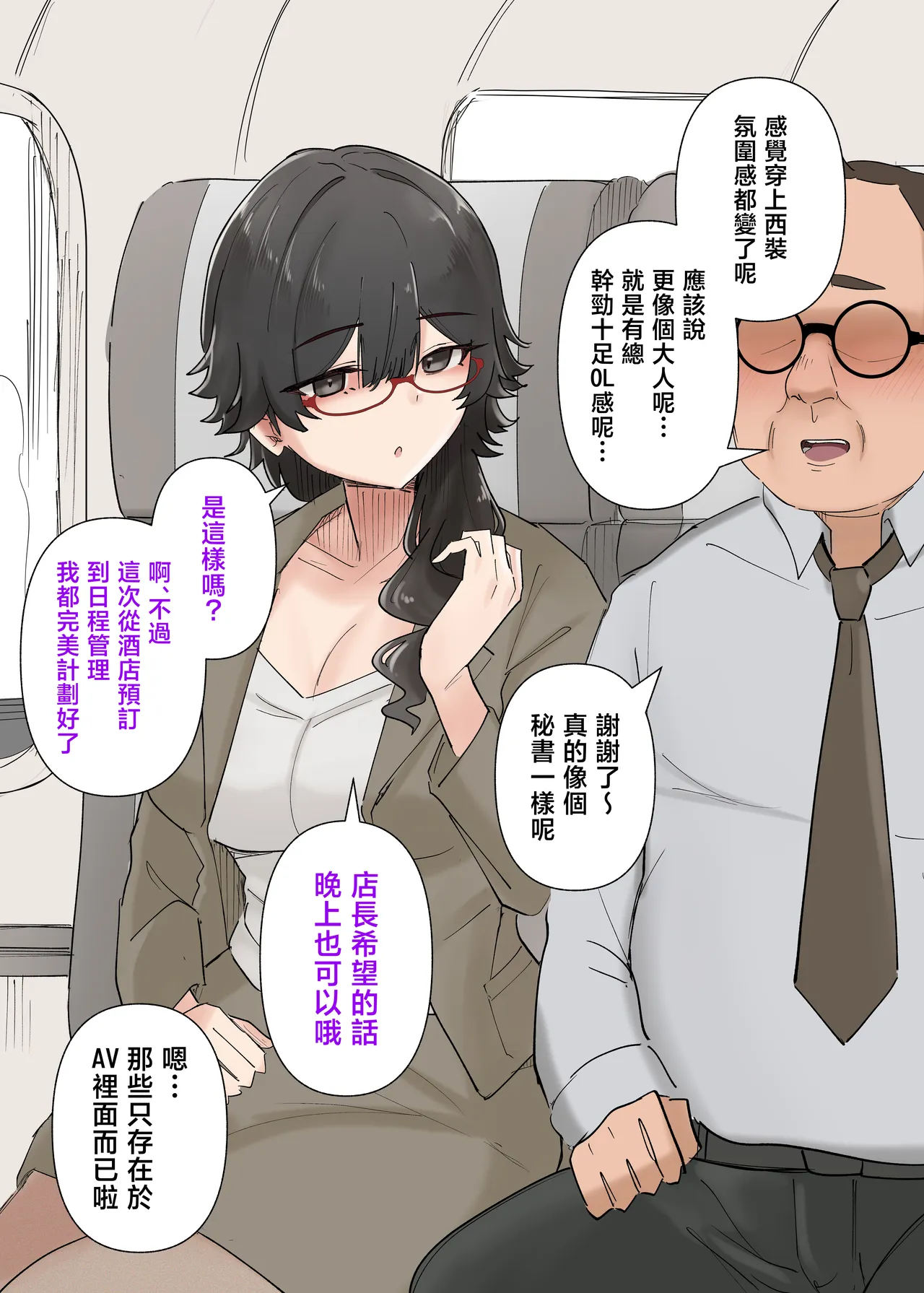 หน้า 108