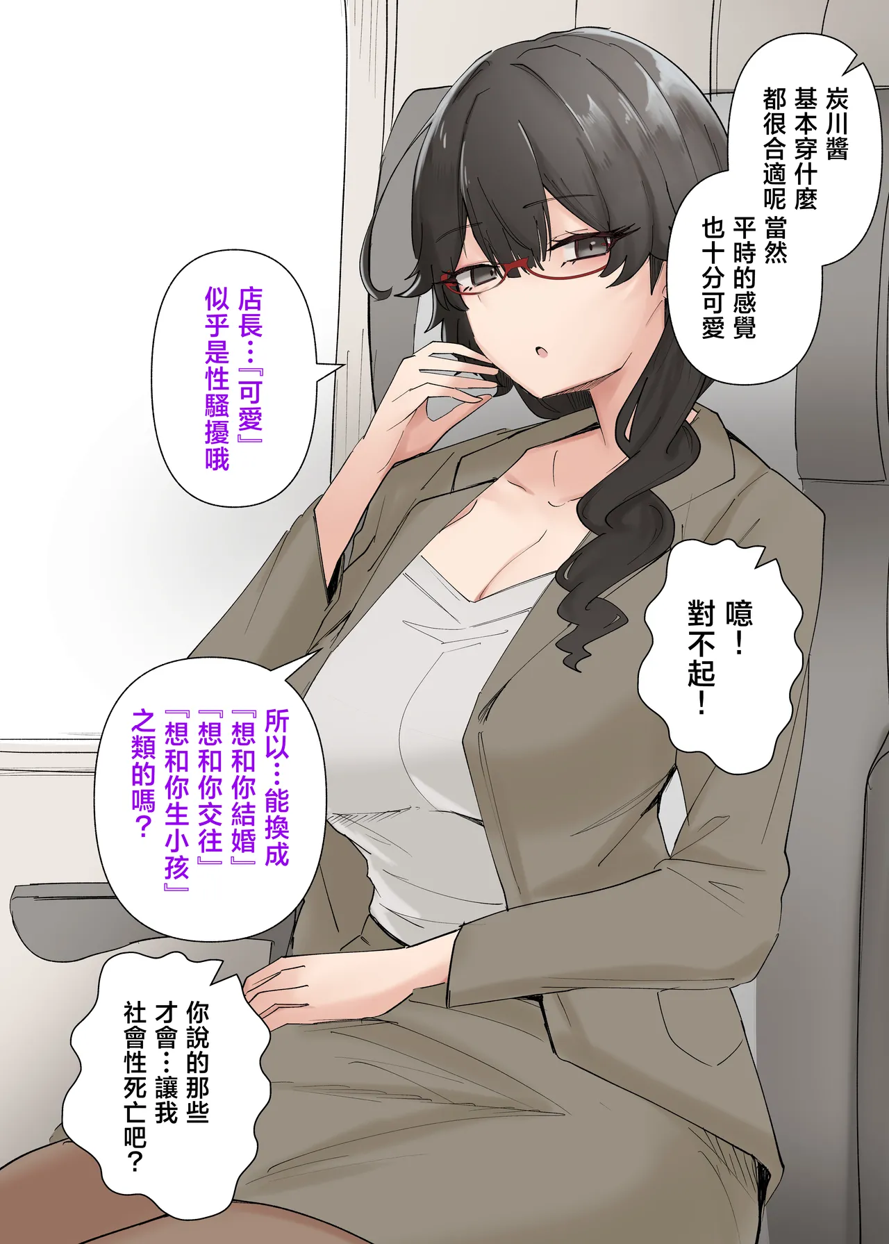 หน้า 109