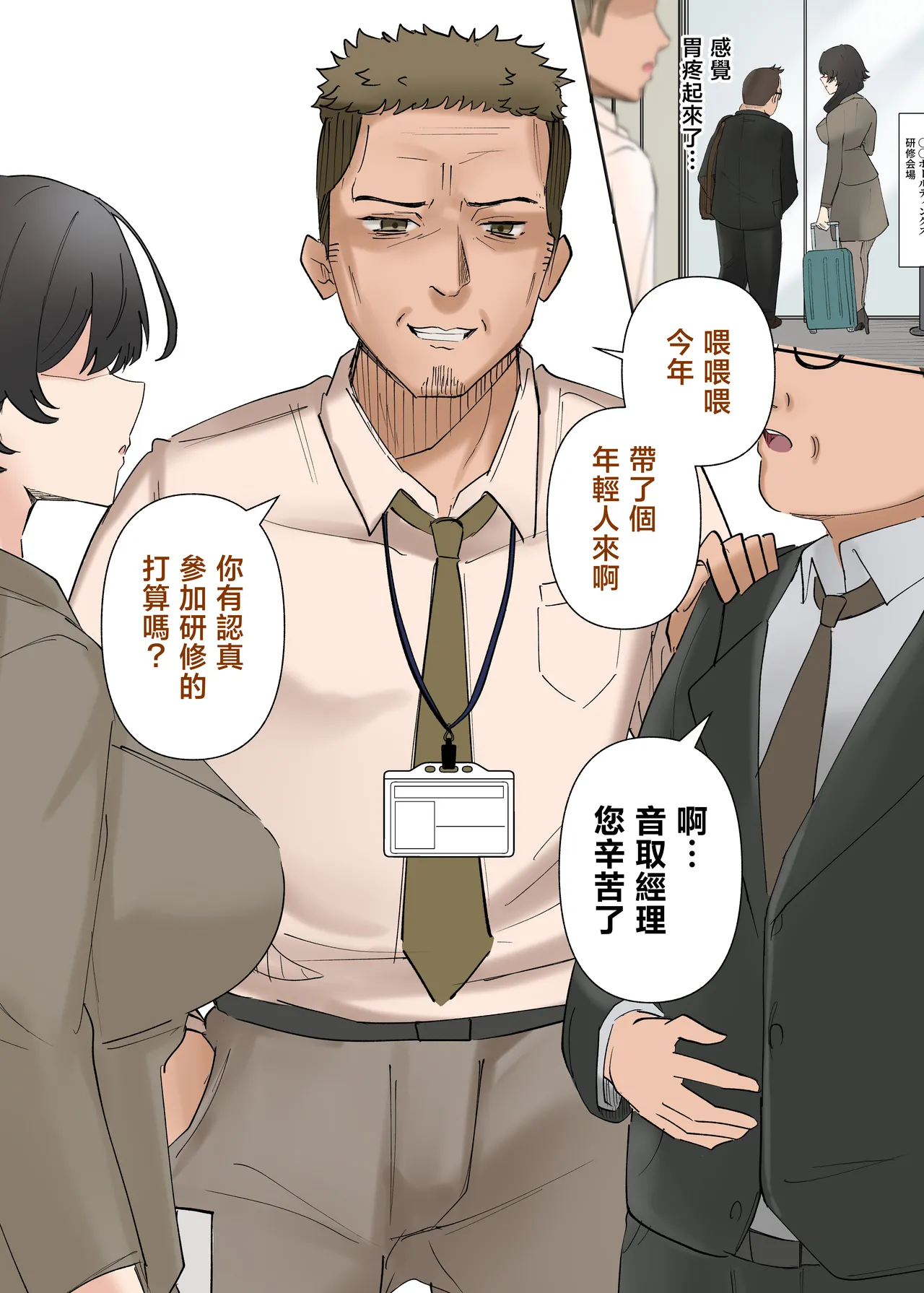 หน้า 111