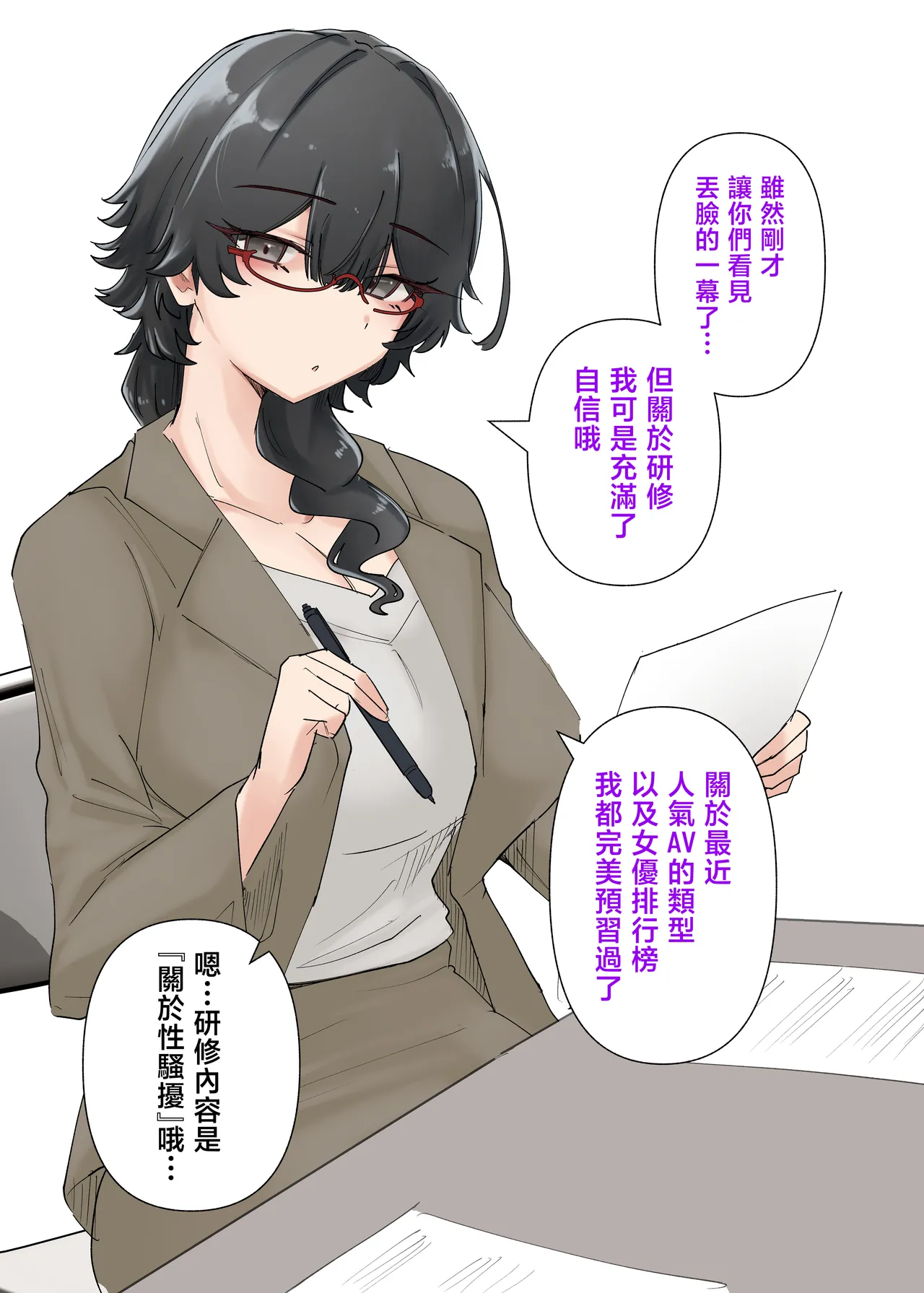 หน้า 114