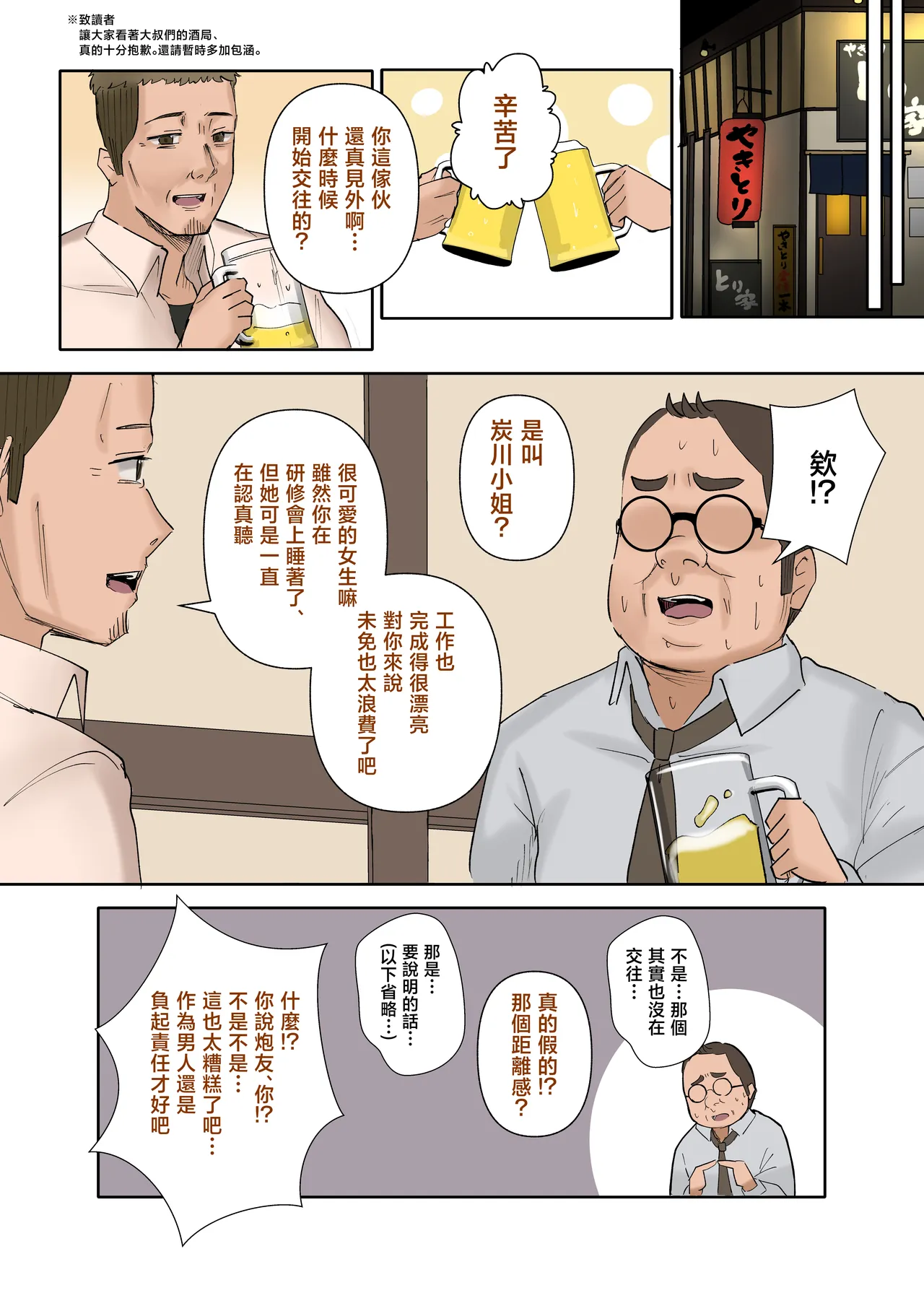 หน้า 119