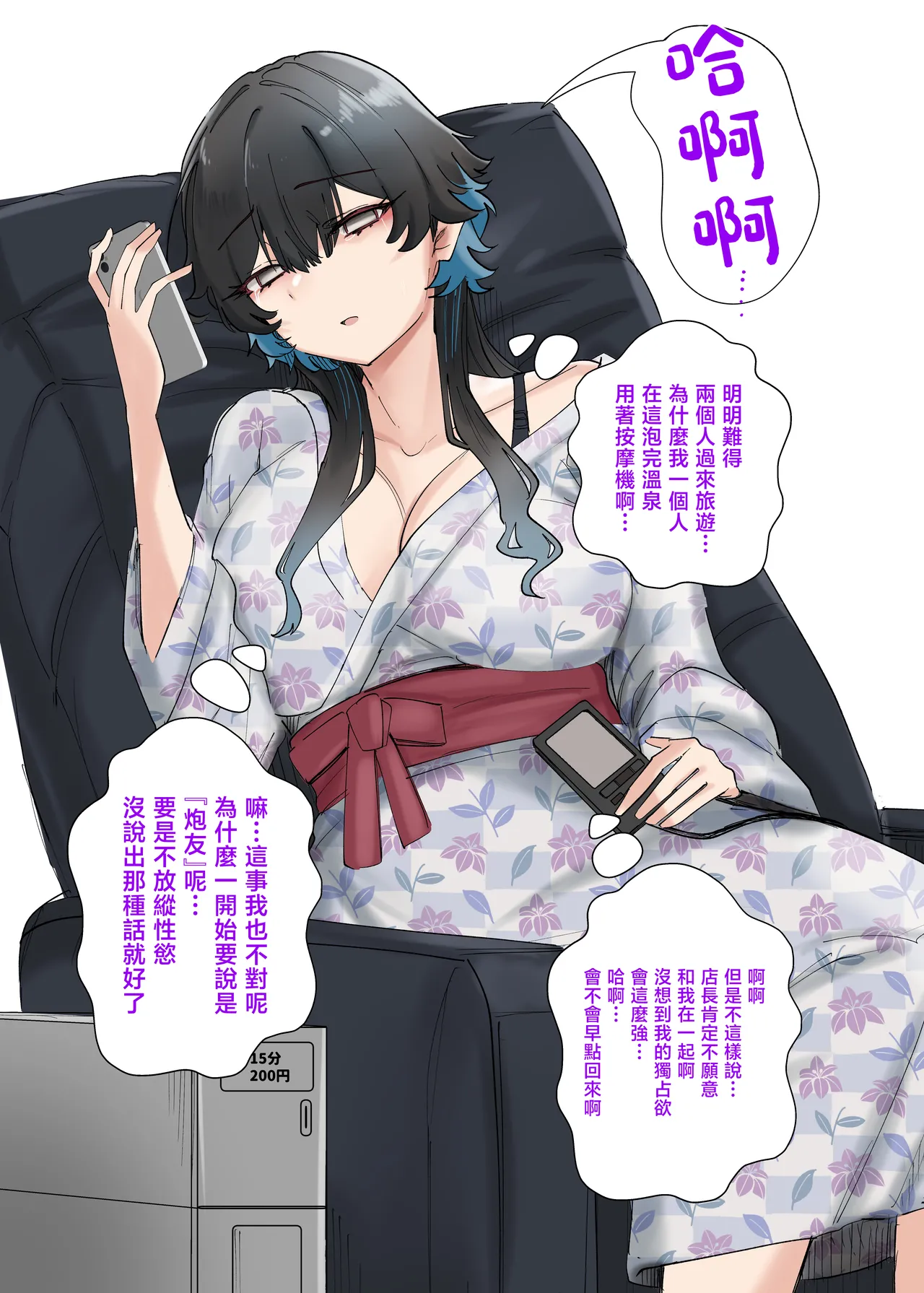 หน้า 122