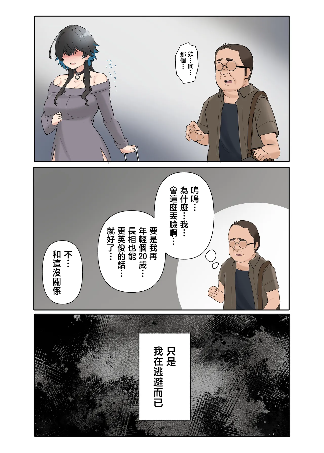 หน้า 146