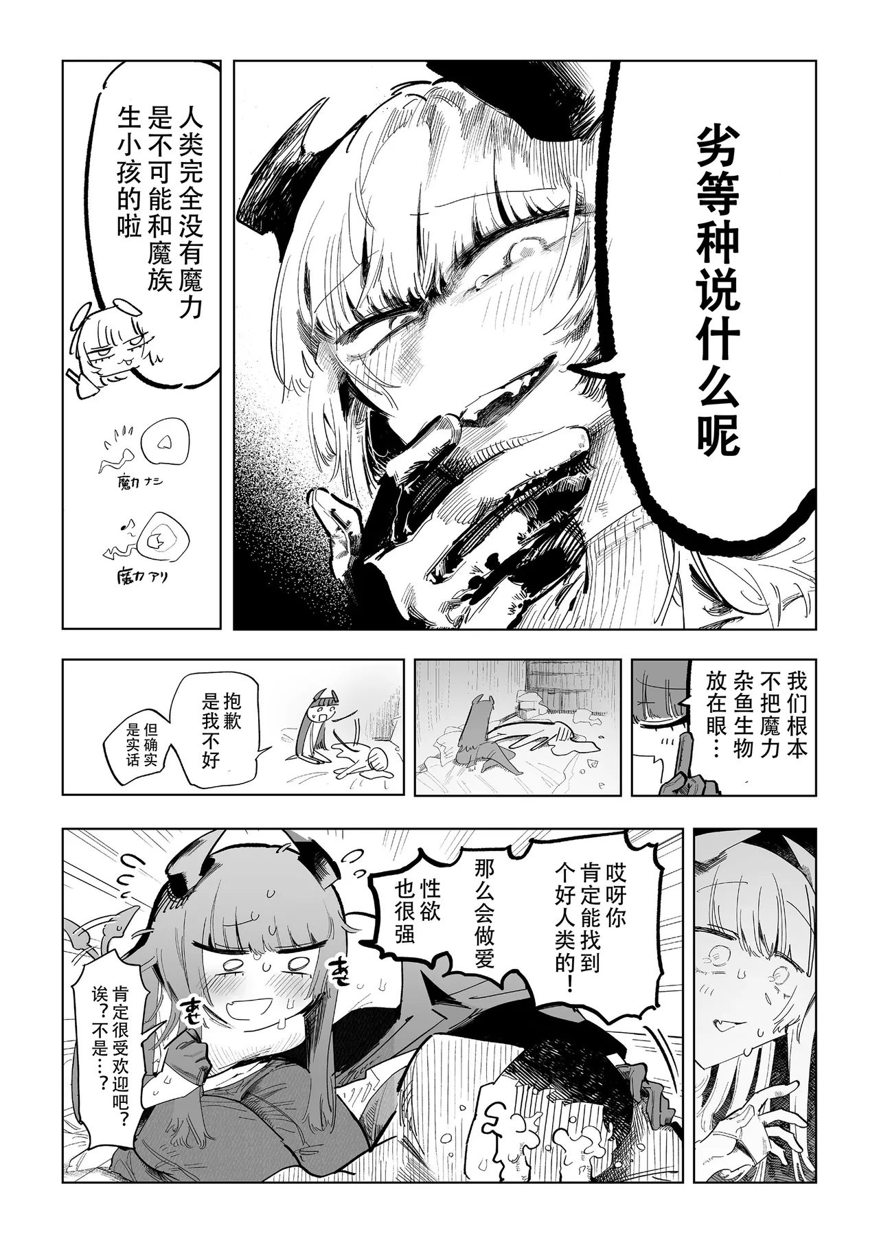 หน้า 20
