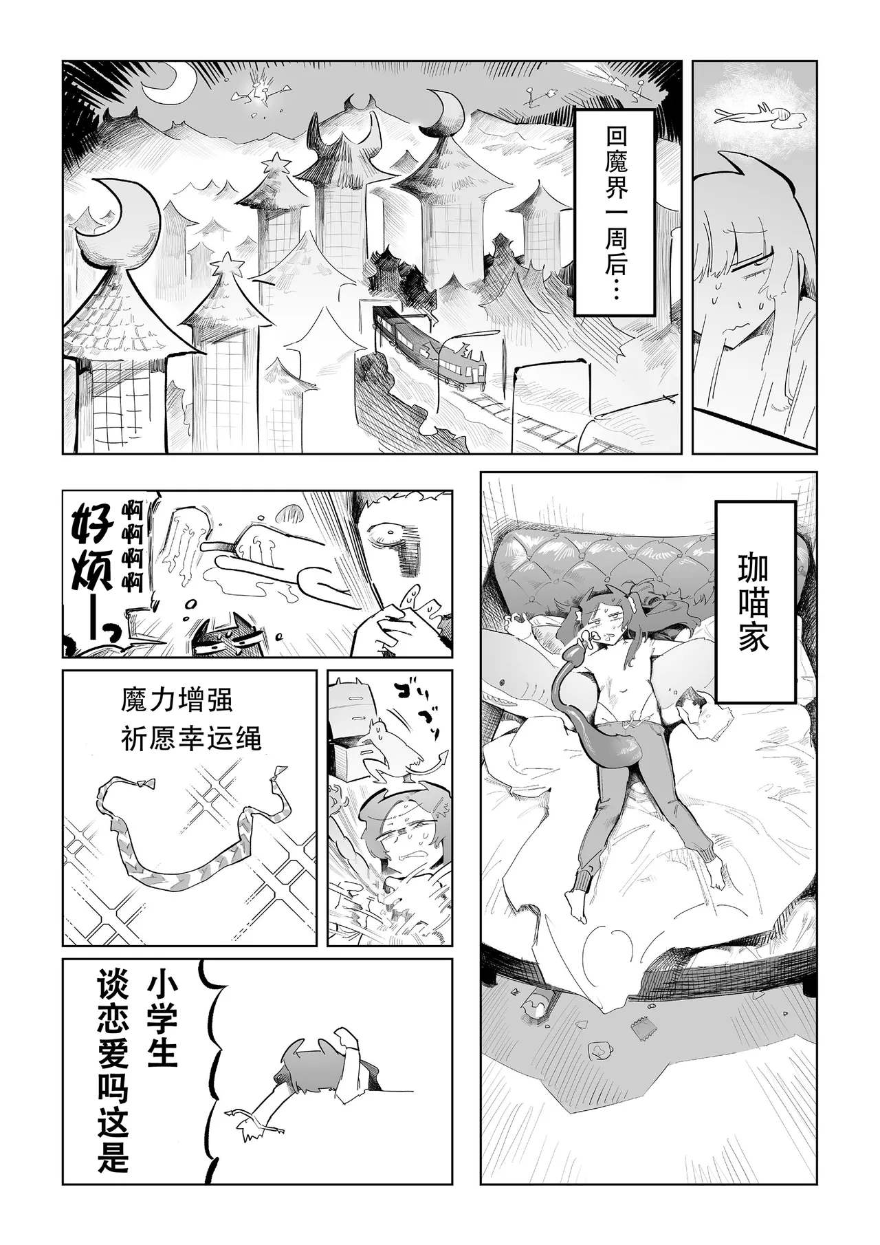 หน้า 21
