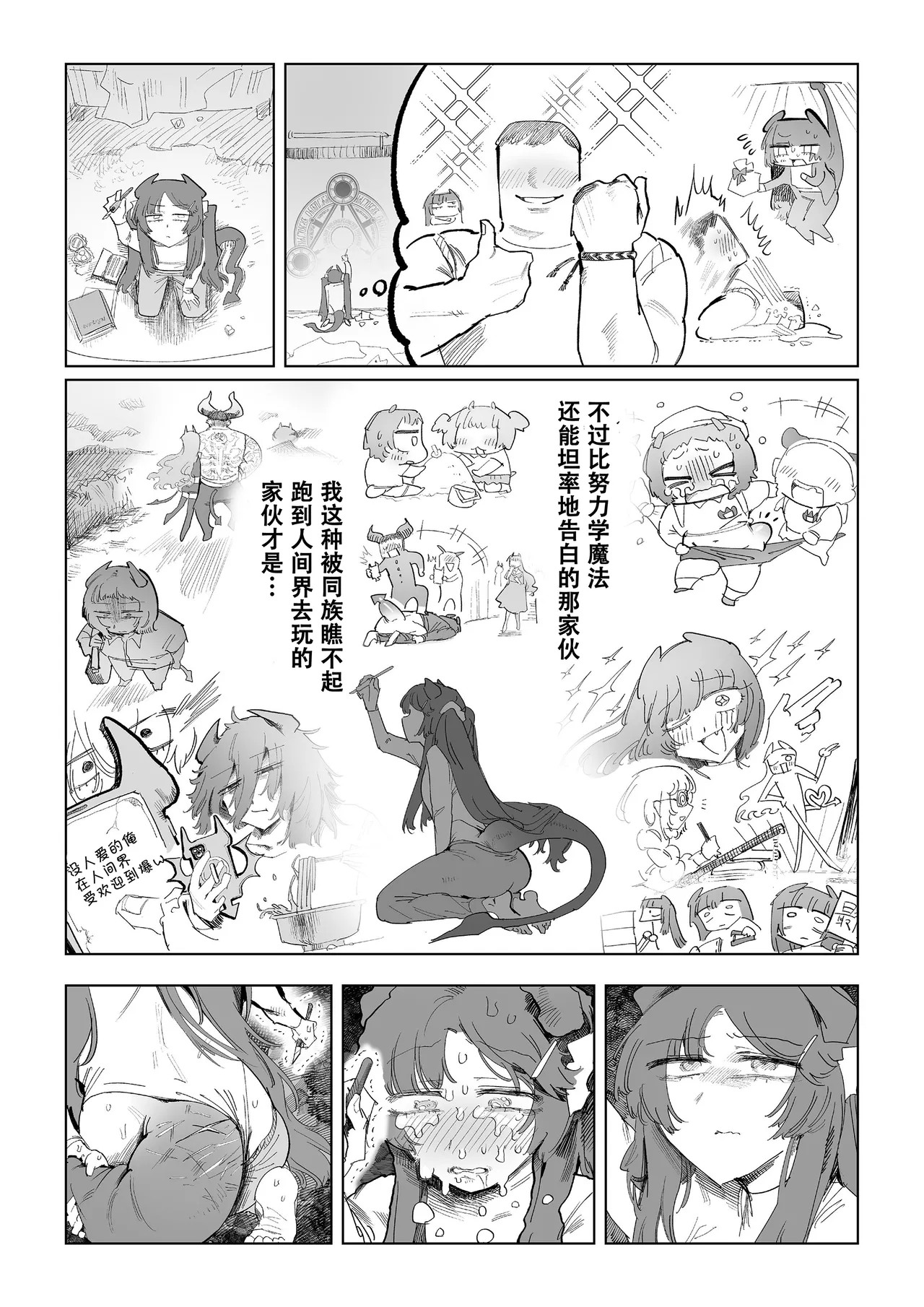 หน้า 22