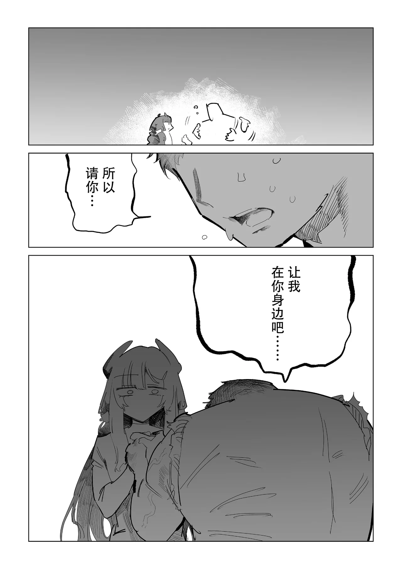 หน้า 27