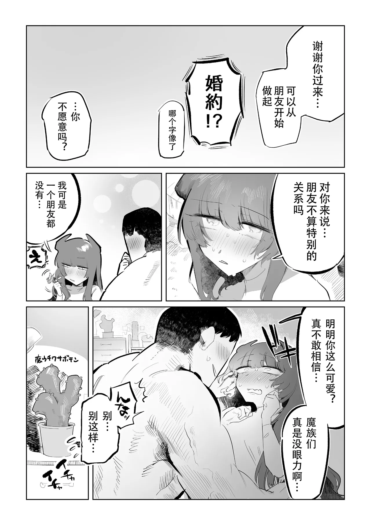 หน้า 31