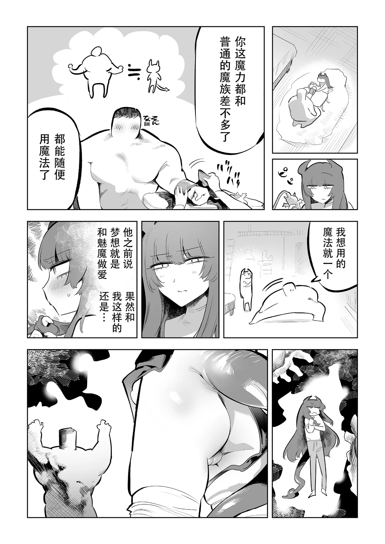 หน้า 32