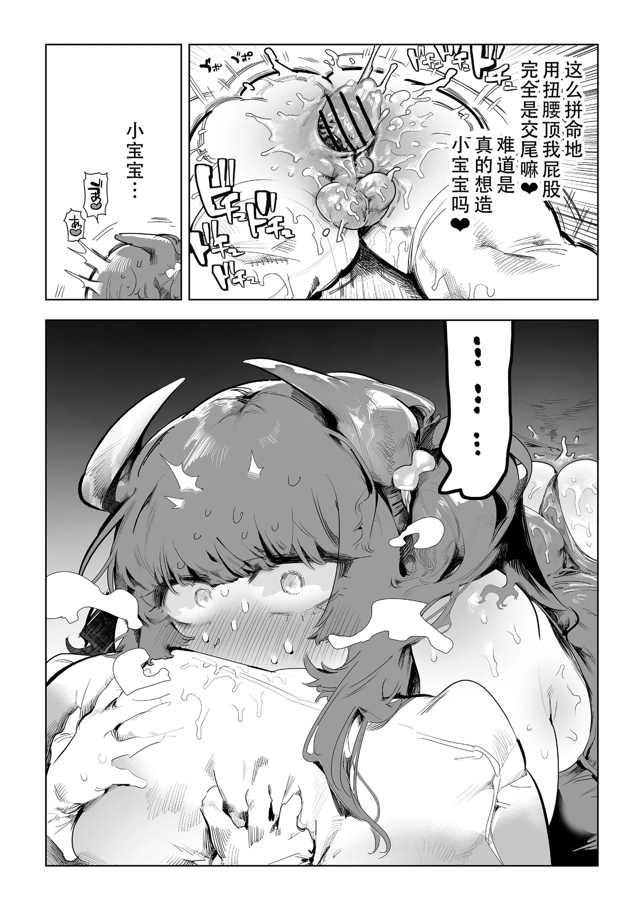 หน้า 41