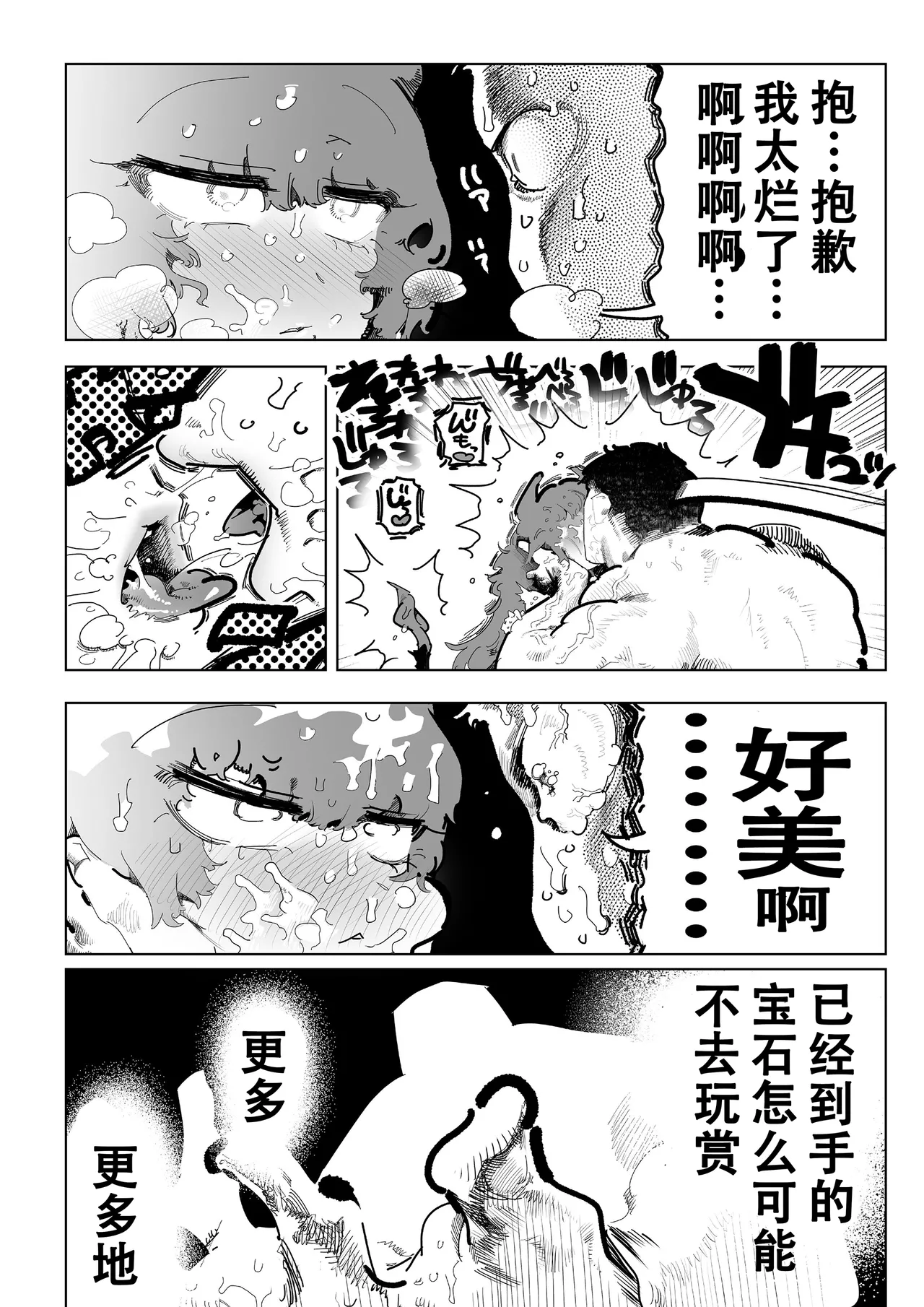 หน้า 53
