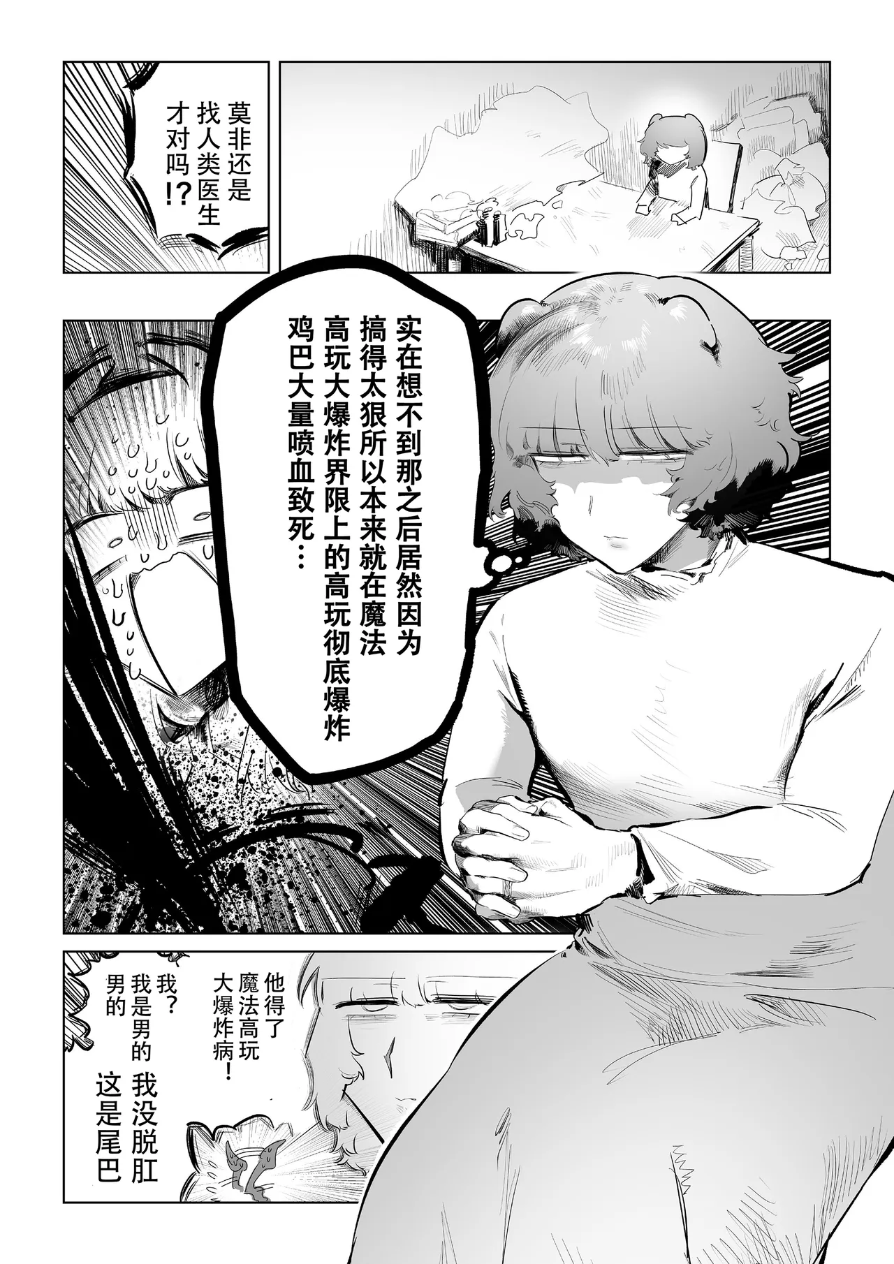 หน้า 64