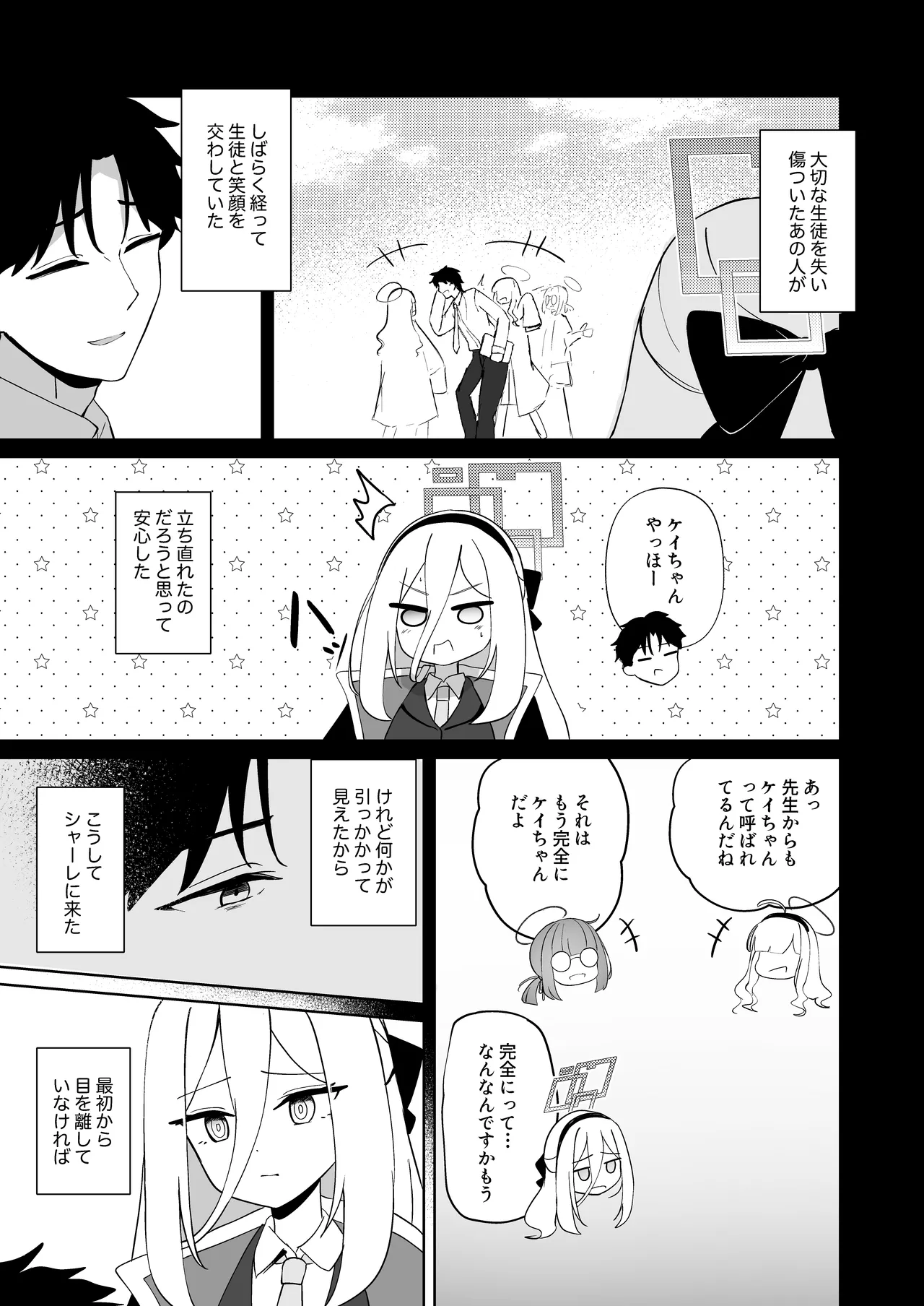 หน้า 6