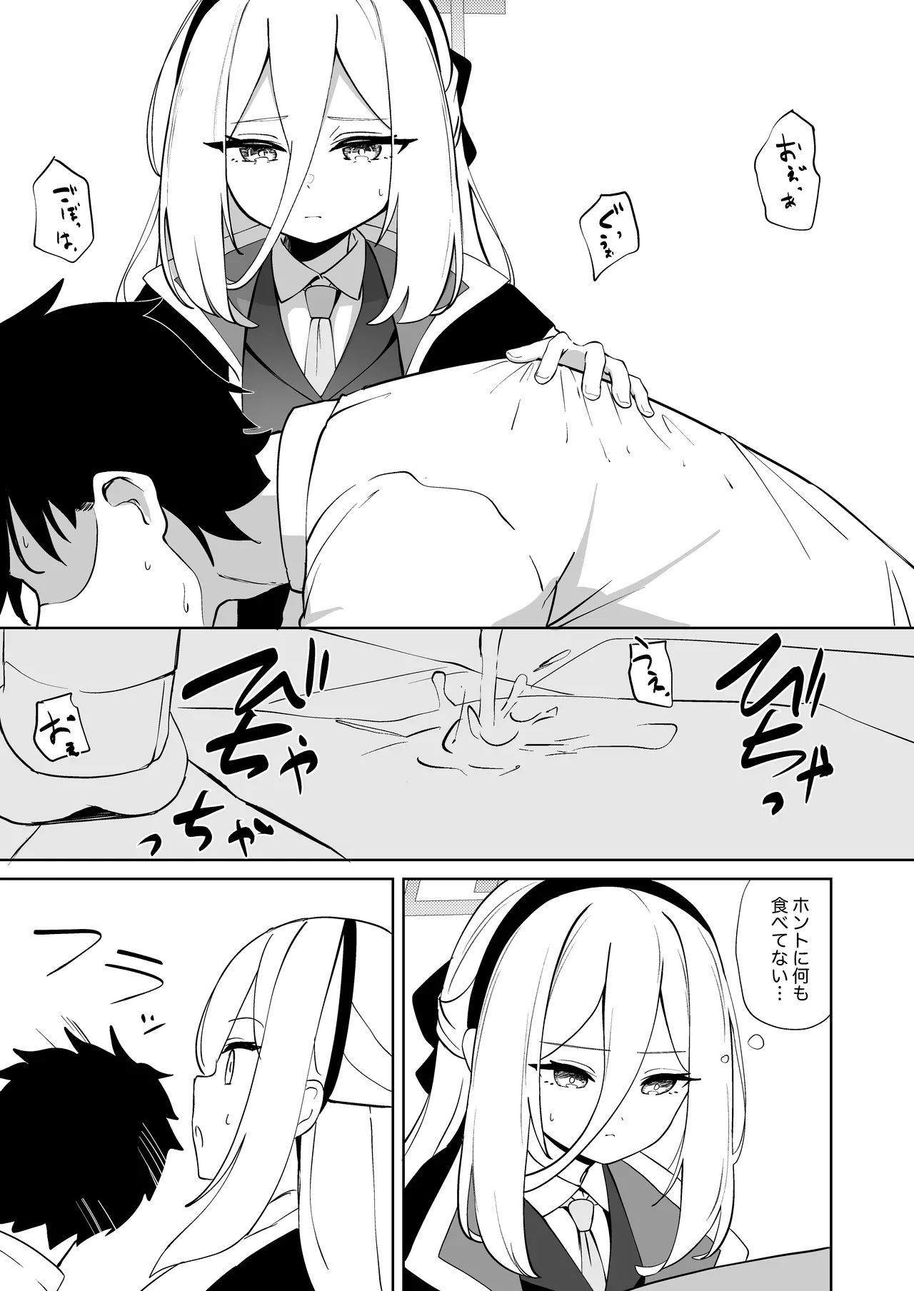 หน้า 8