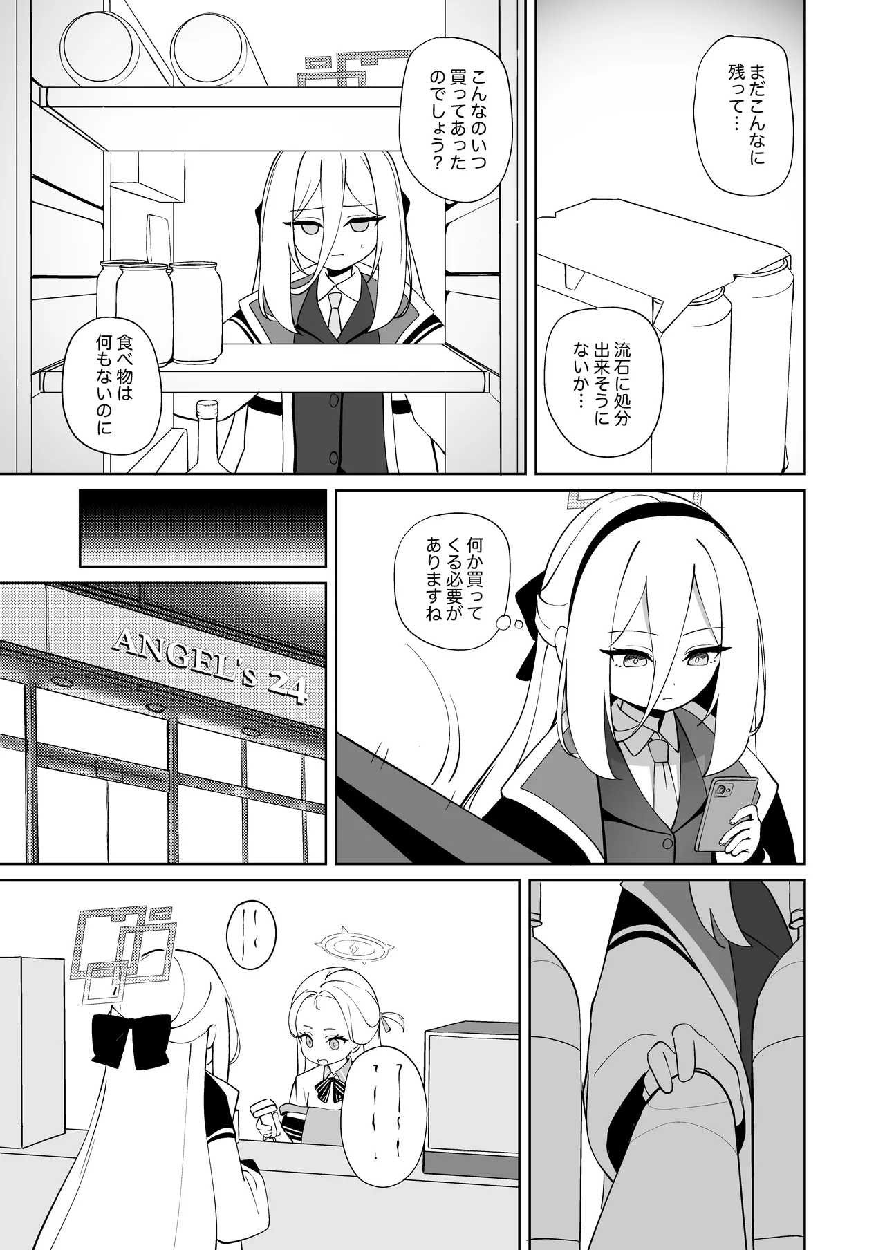 หน้า 10