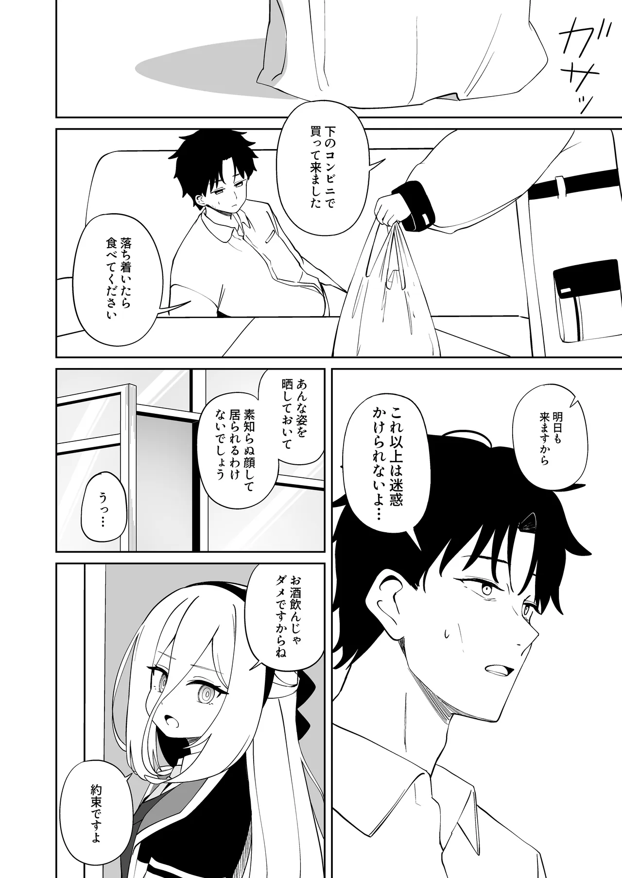 หน้า 11