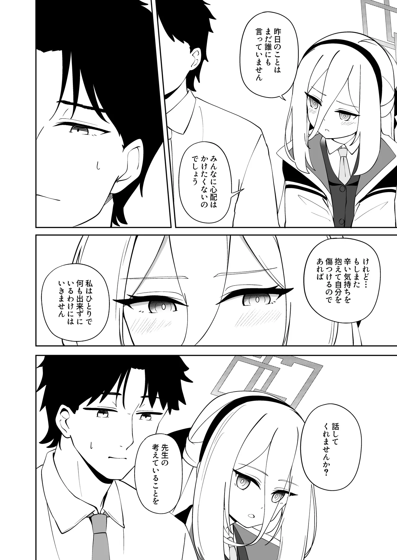 หน้า 17