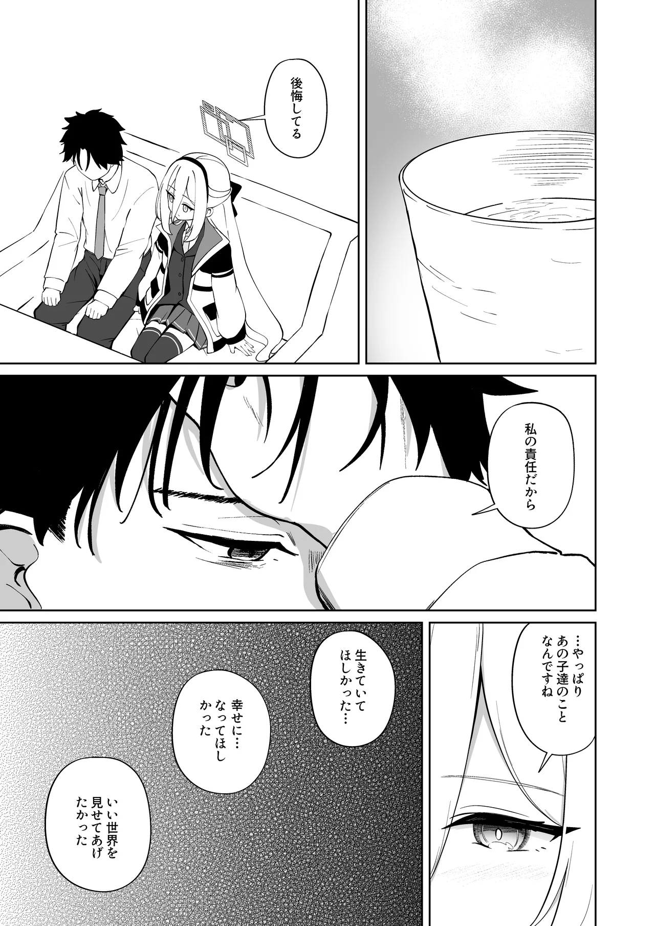 หน้า 18