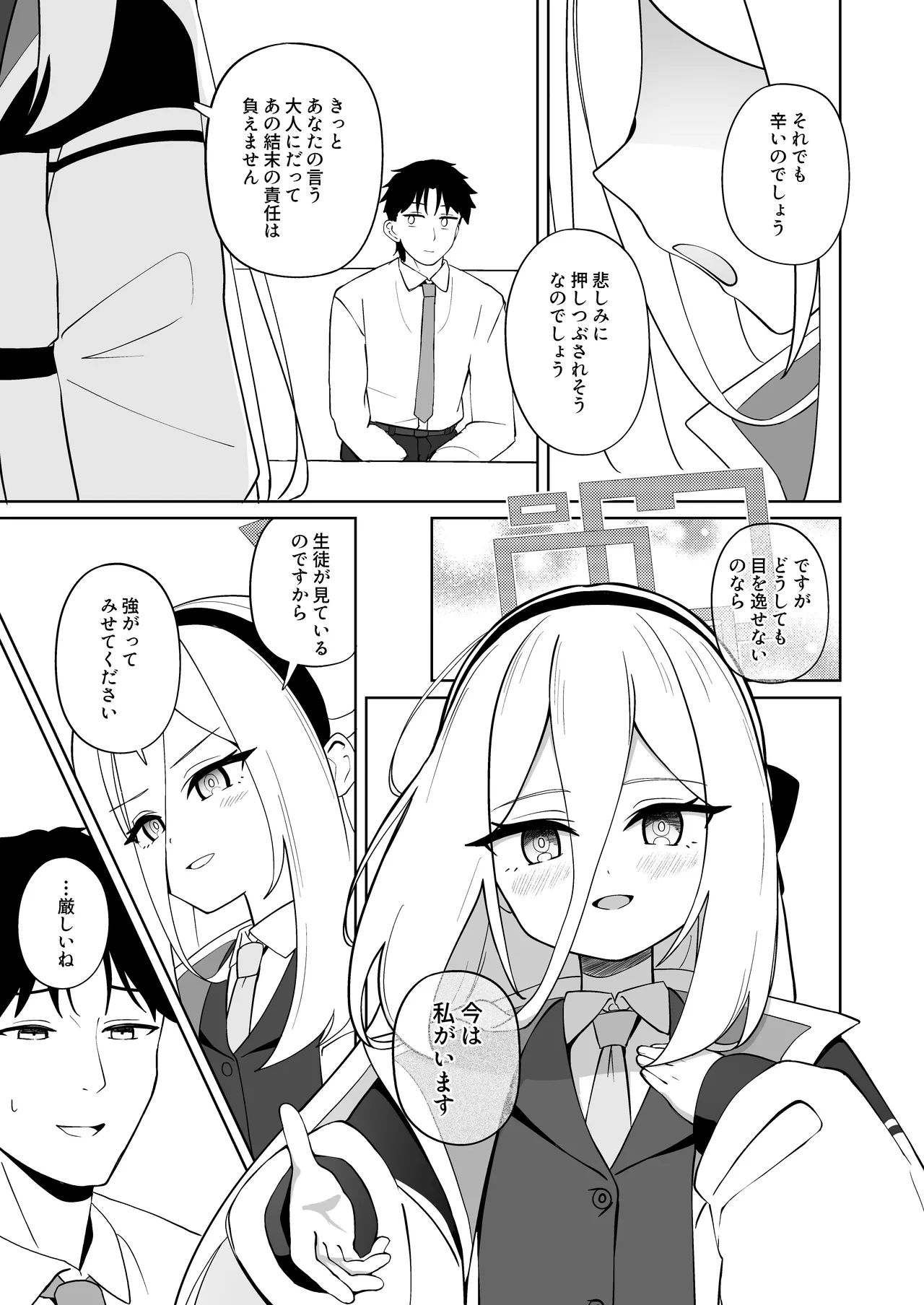 หน้า 20