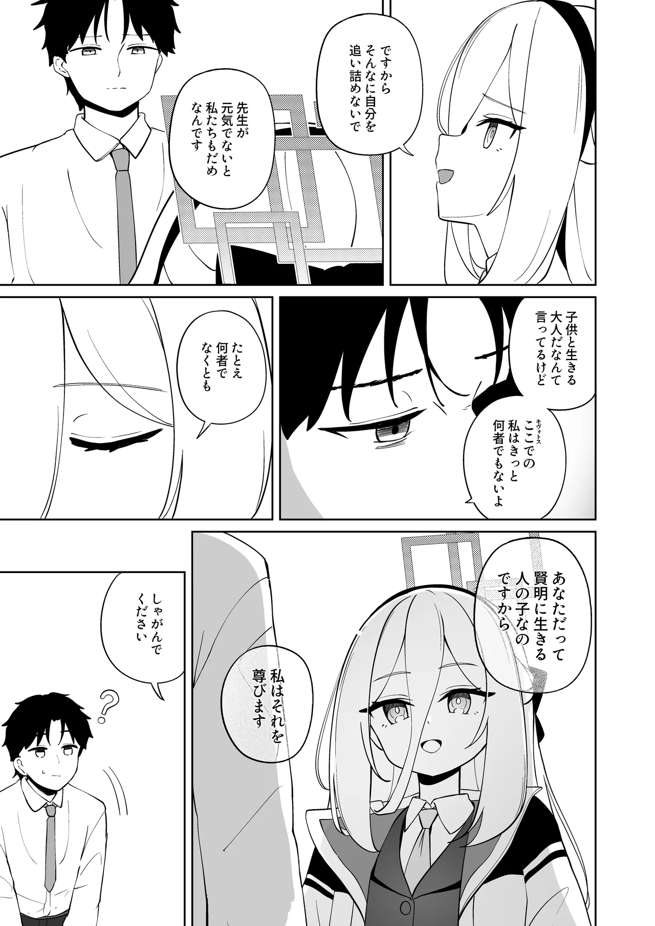 หน้า 24