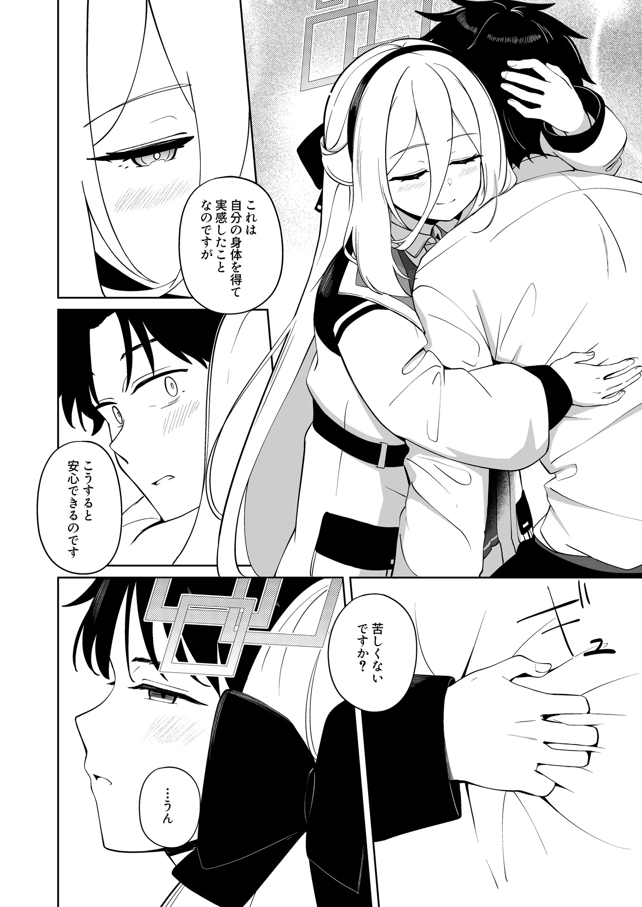 หน้า 25