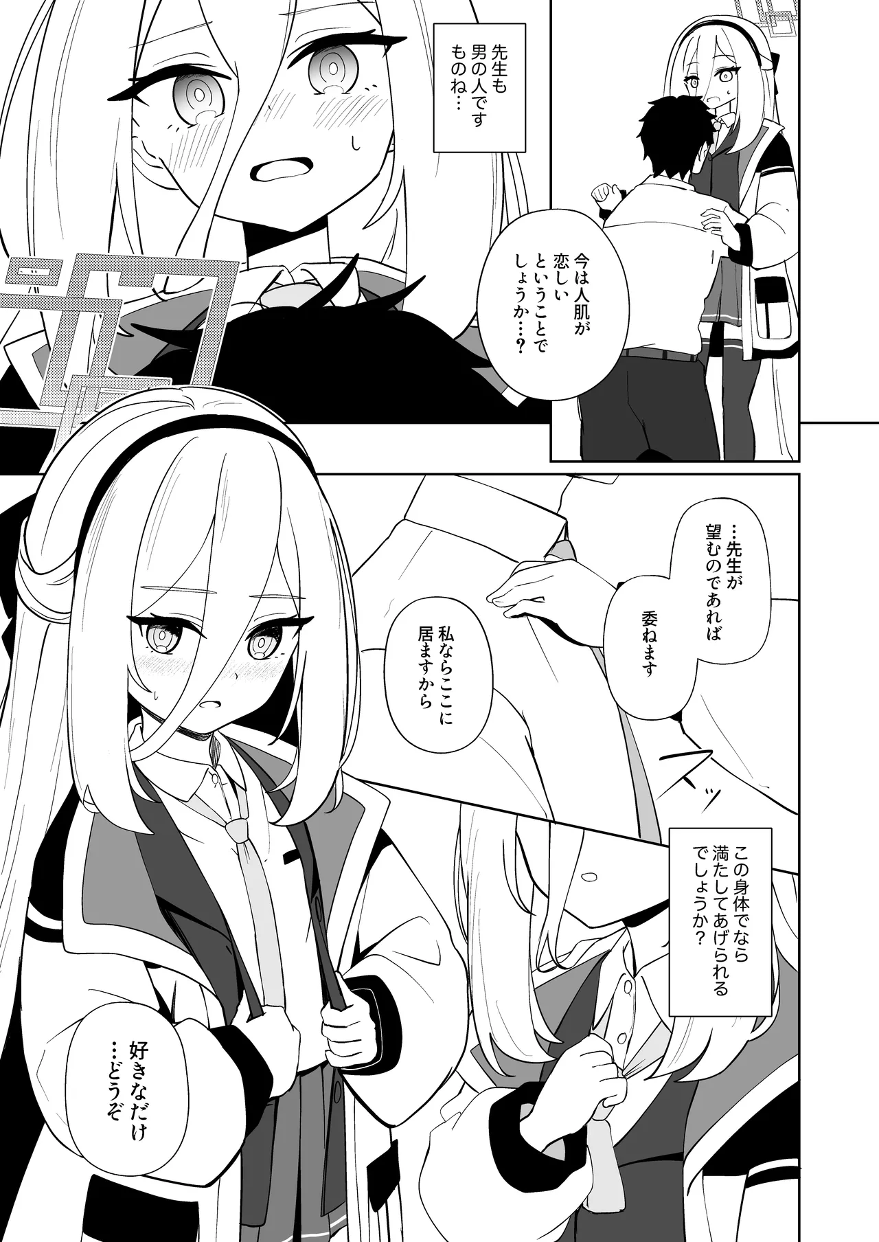หน้า 28