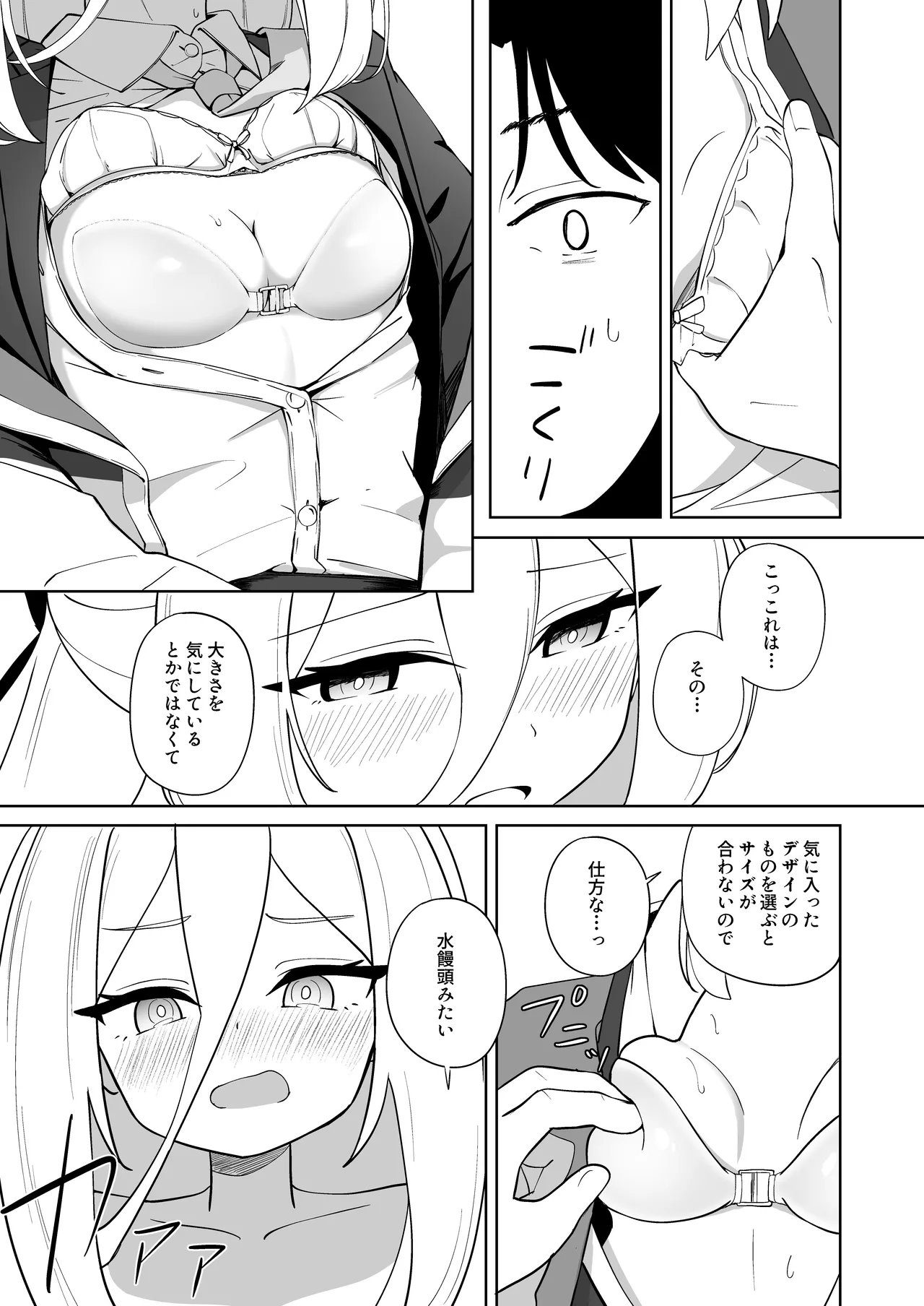 หน้า 30