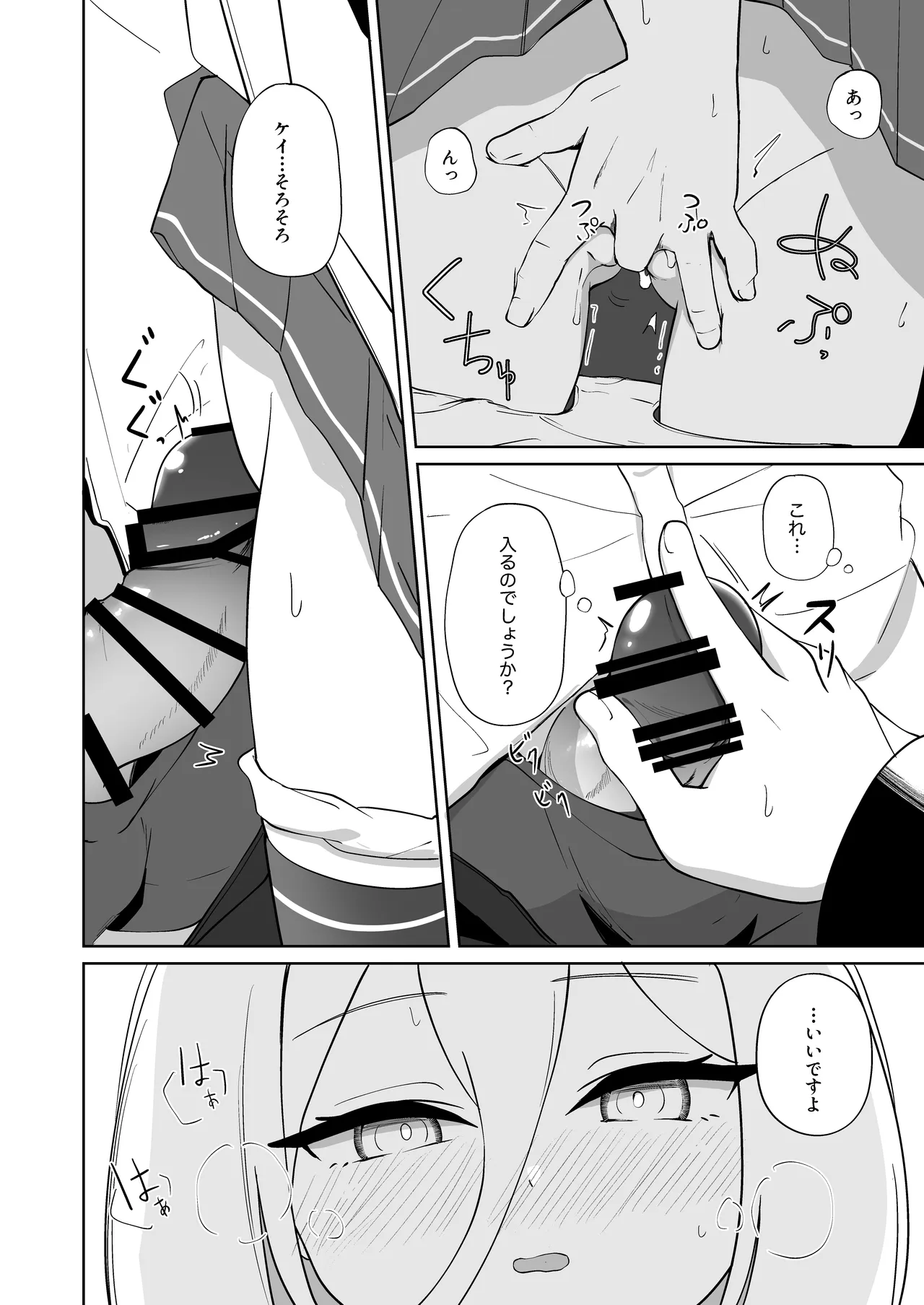หน้า 33