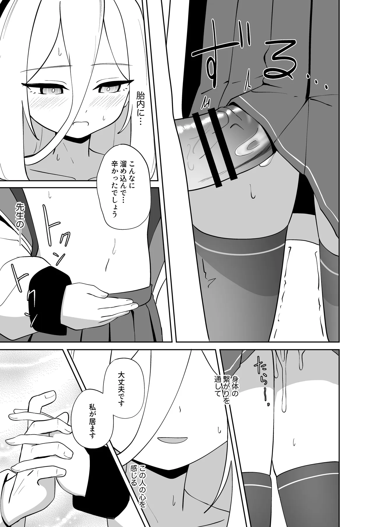 หน้า 38