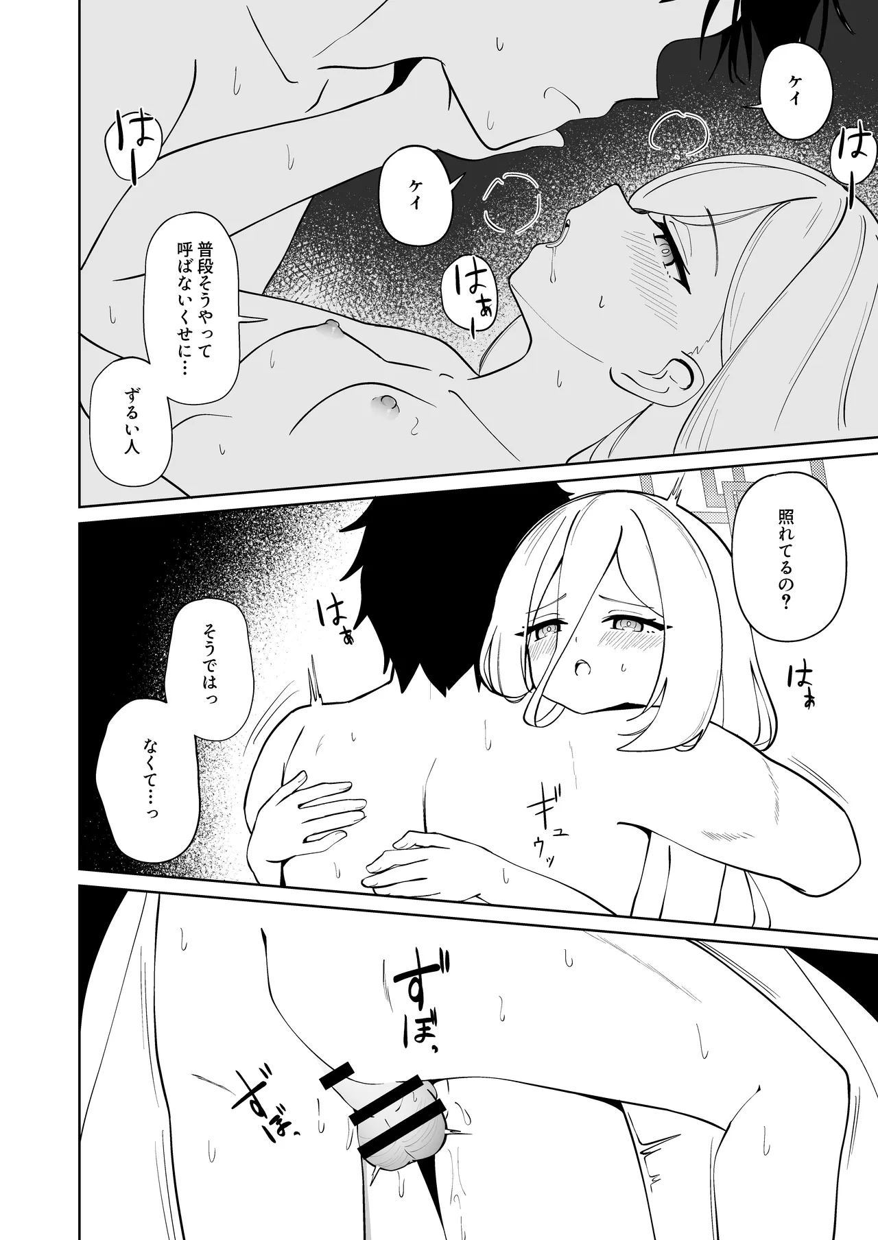 หน้า 43