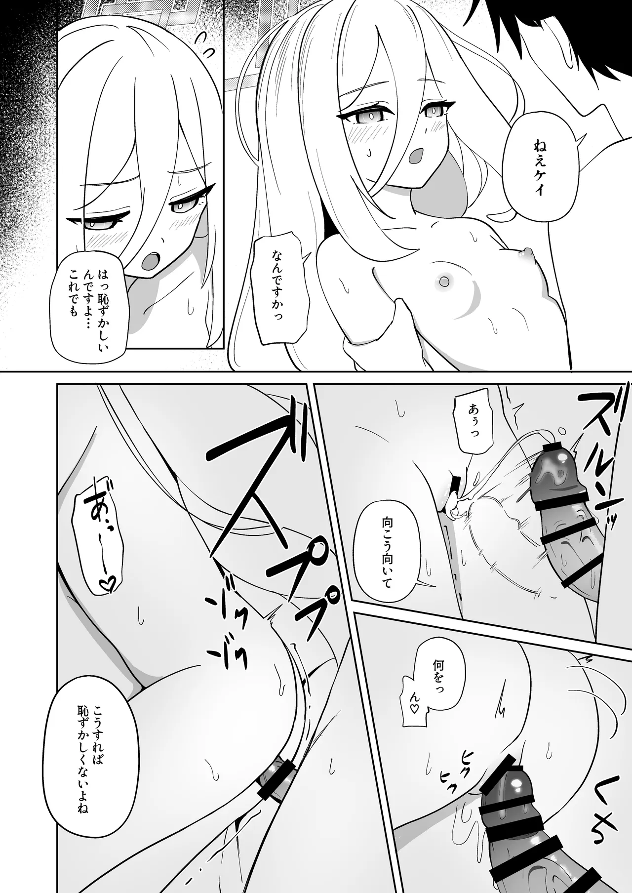 หน้า 45