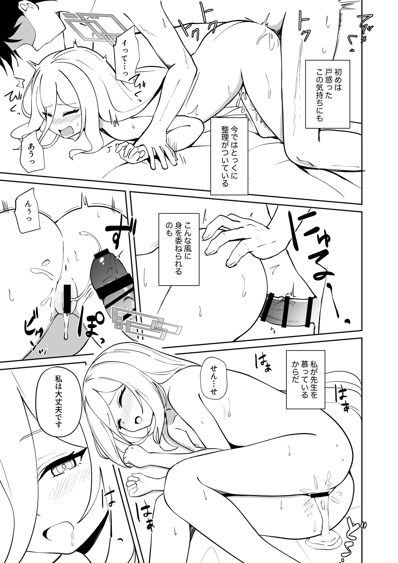 หน้า 50