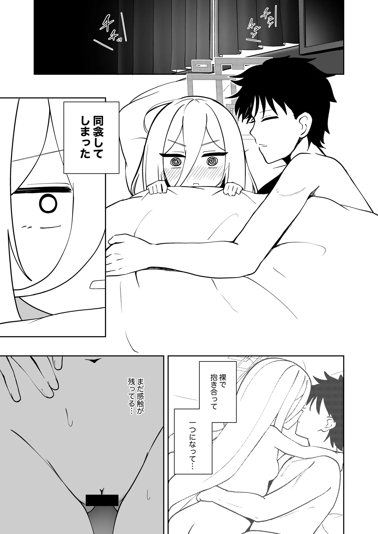 หน้า 54