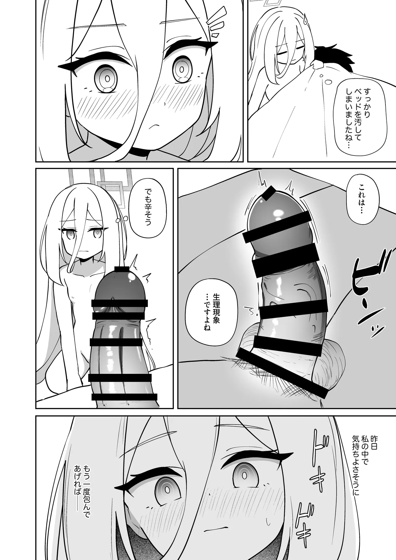 หน้า 55