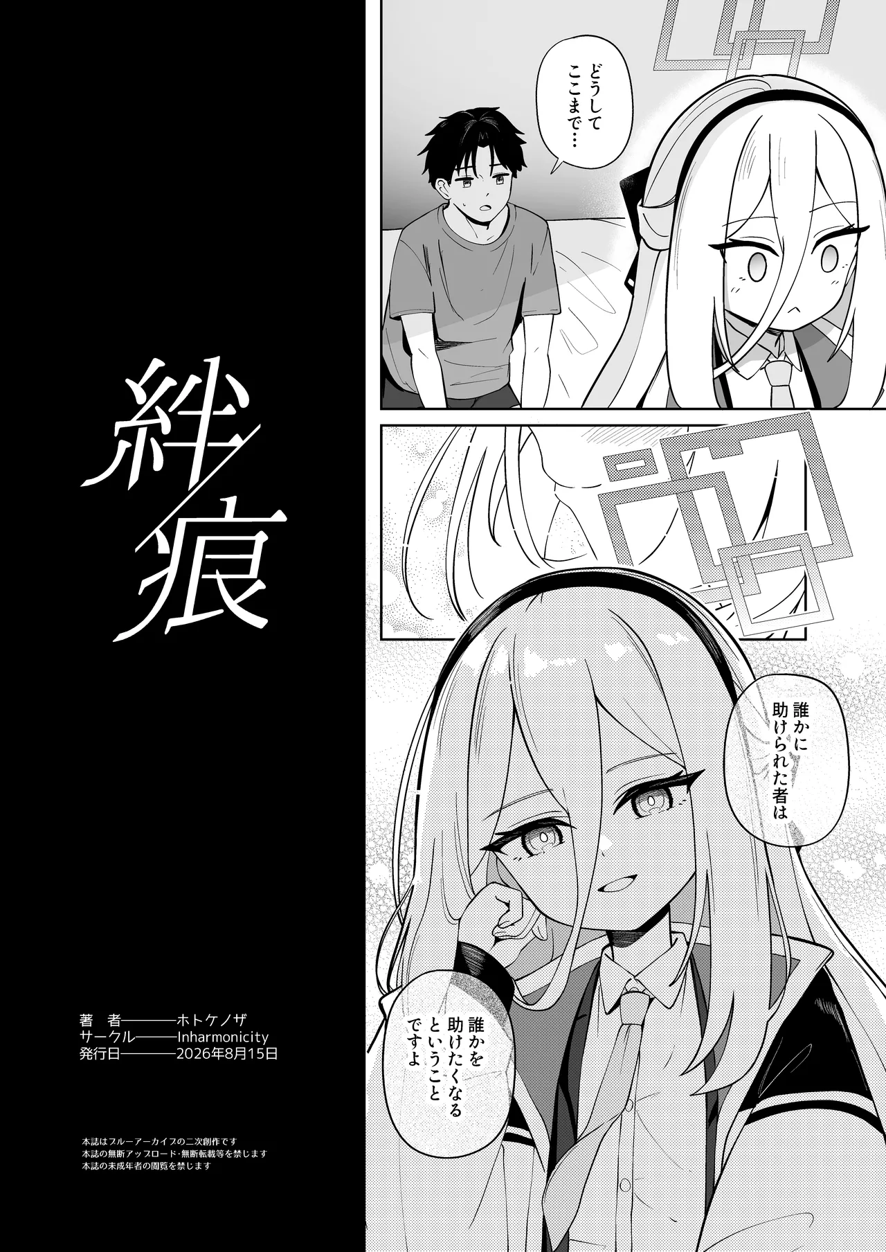 หน้า 61