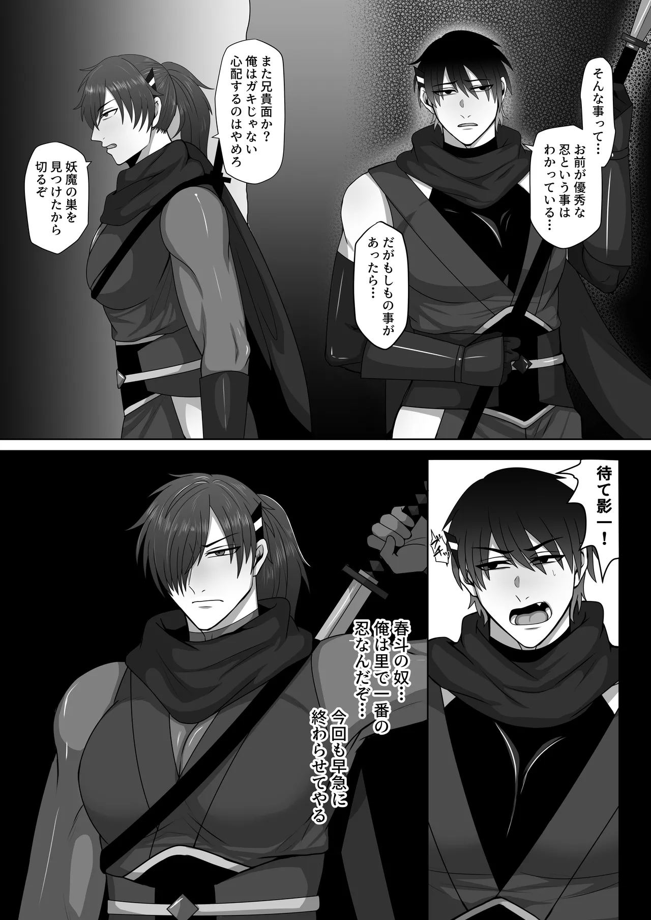 หน้า 6