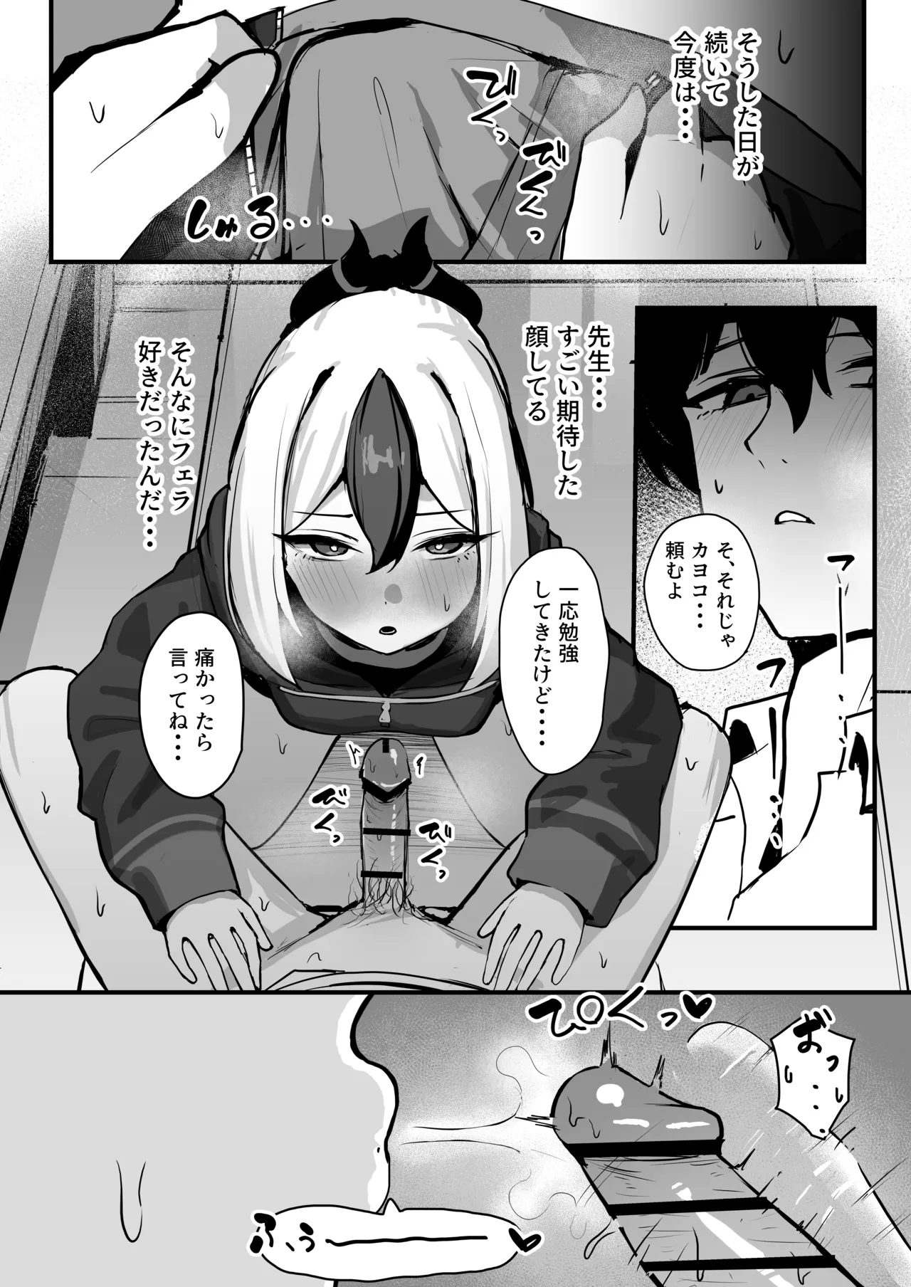 หน้า 12