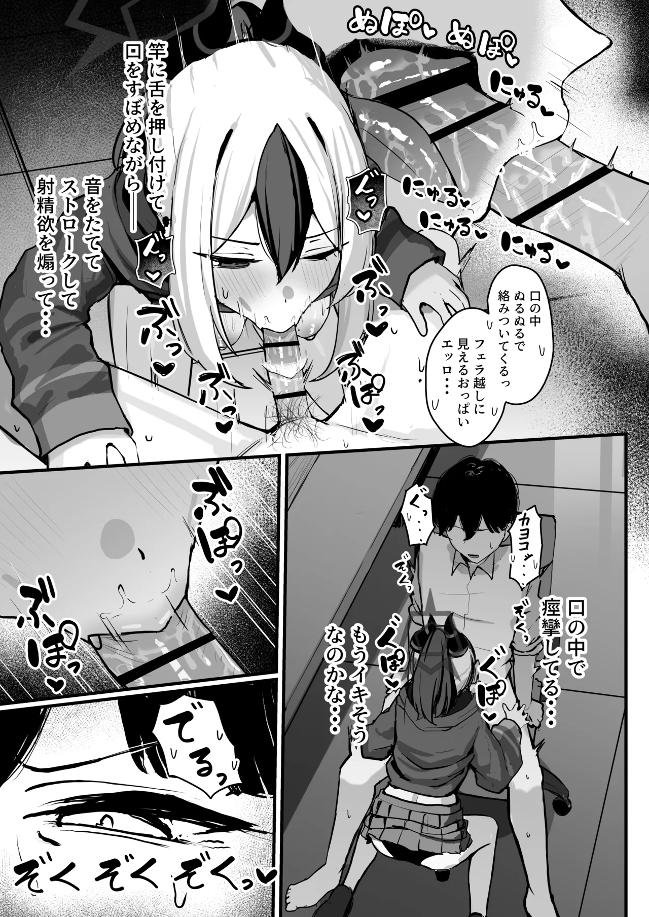 หน้า 14